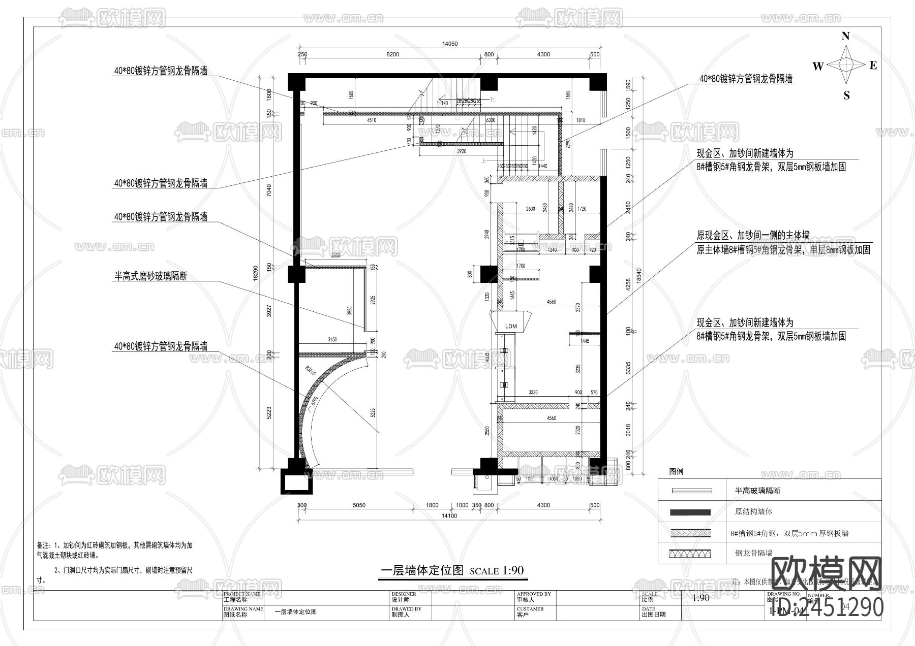 全套银行CAD施工图下载（渲染图7）