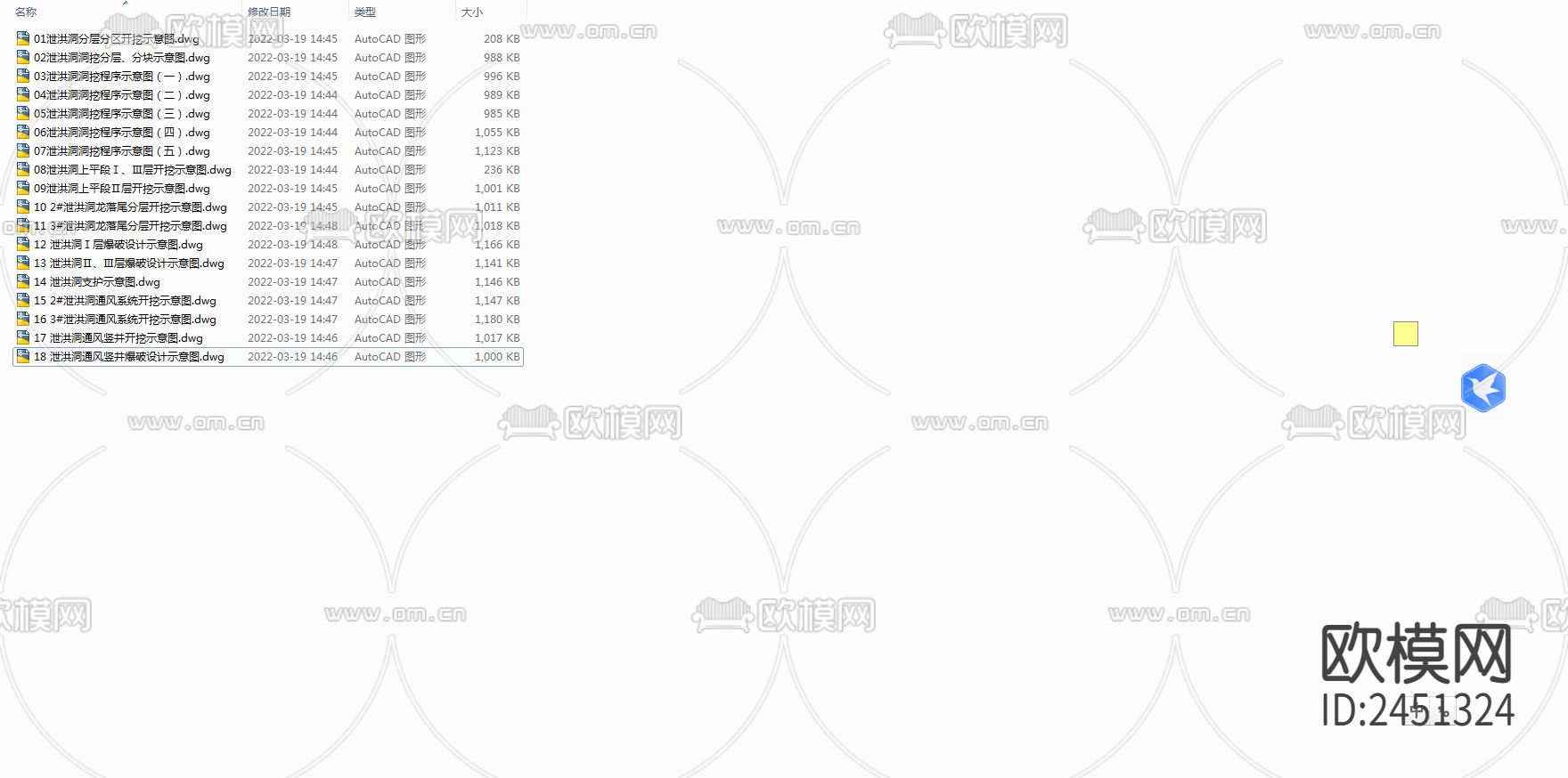 泄洪洞开挖CAD施工图下载（渲染图2）