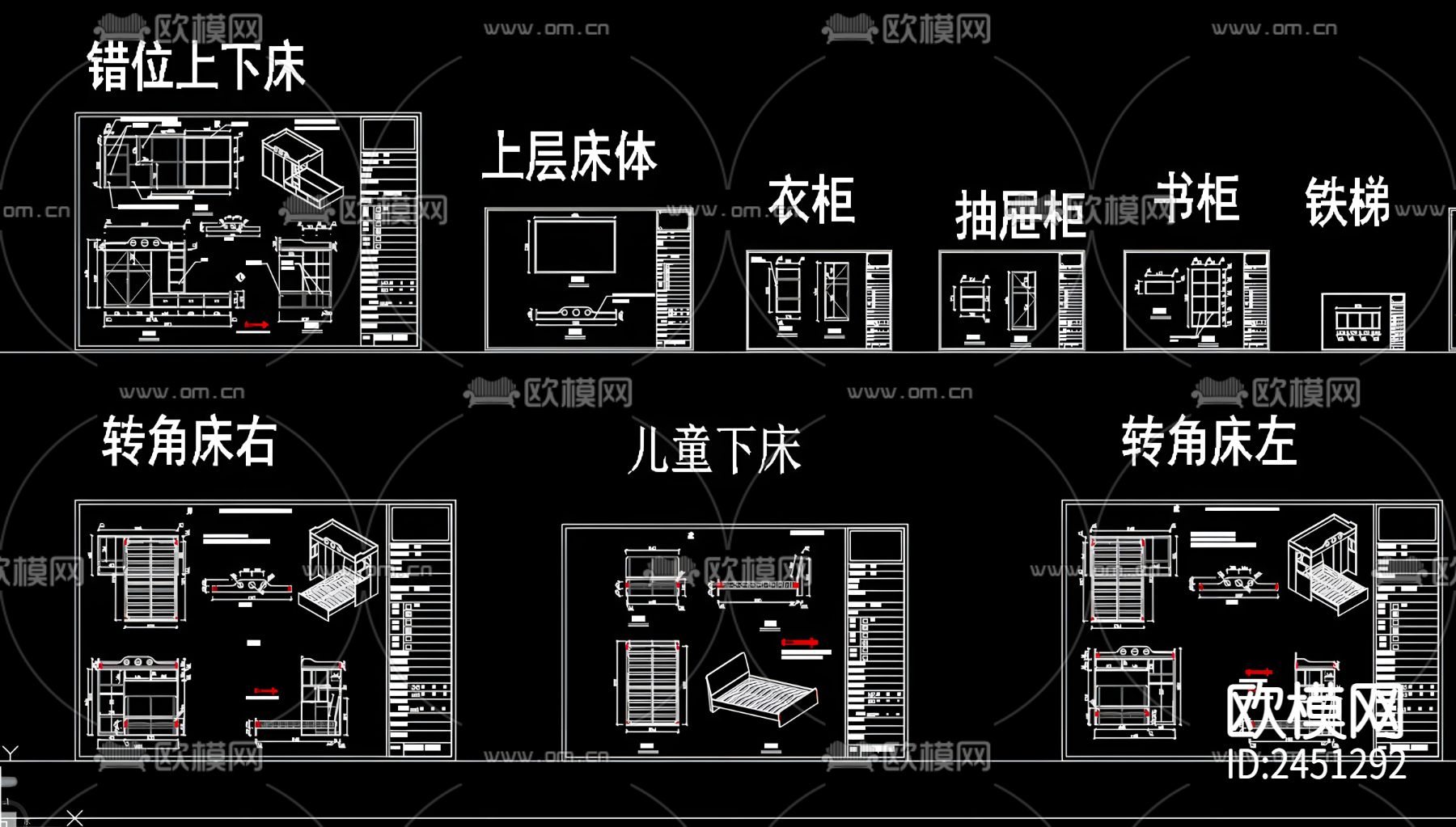 上下床 柜梯CAD图库下载（渲染图6）