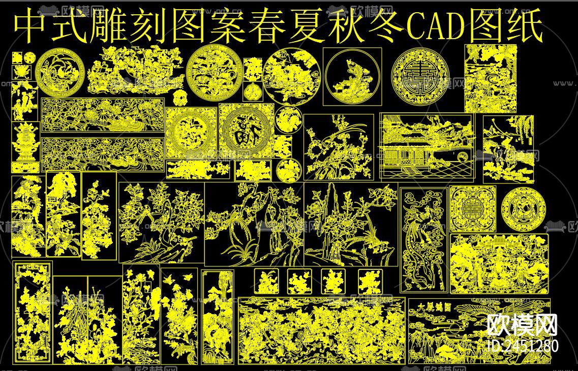 春夏秋冬雕刻图案CAD图库下载（渲染图3）