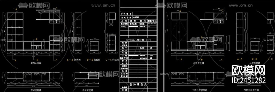小清新臥室CAD施工圖下載(渲染圖7)