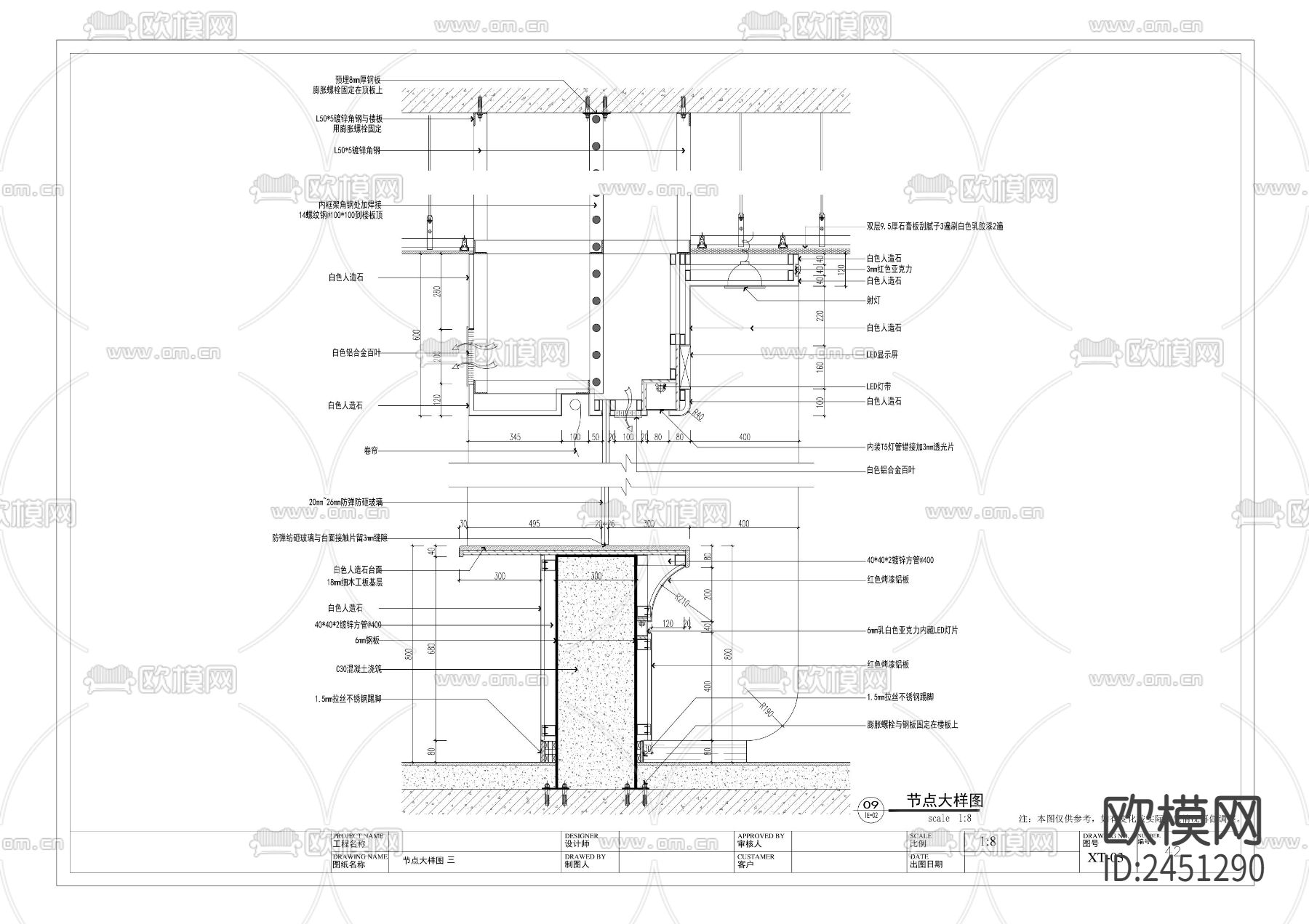 全套银行CAD施工图下载（渲染图5）