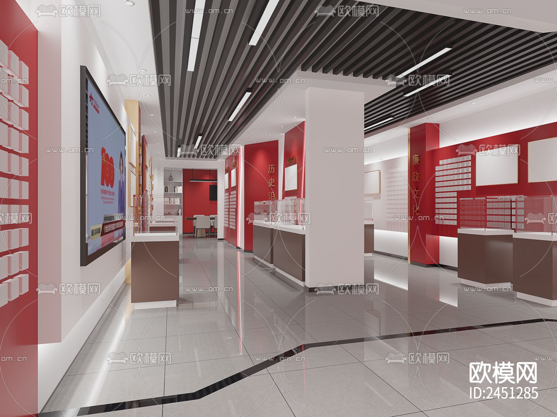 党政展厅CAD施工图下载（渲染图3）