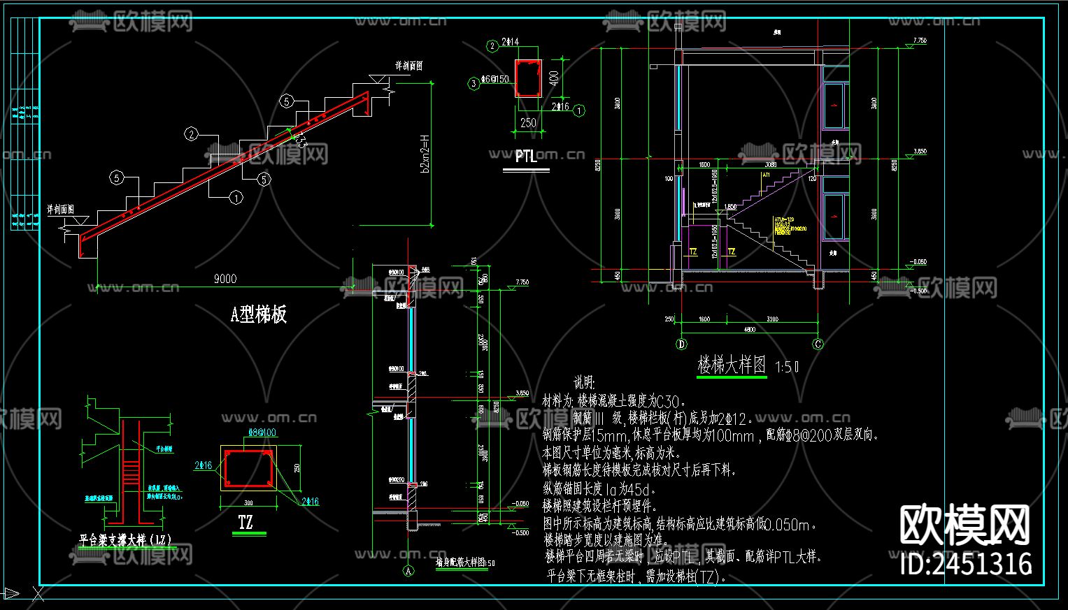 二层框架结构中区设备用房结构CAD施工图下载（渲染图6）