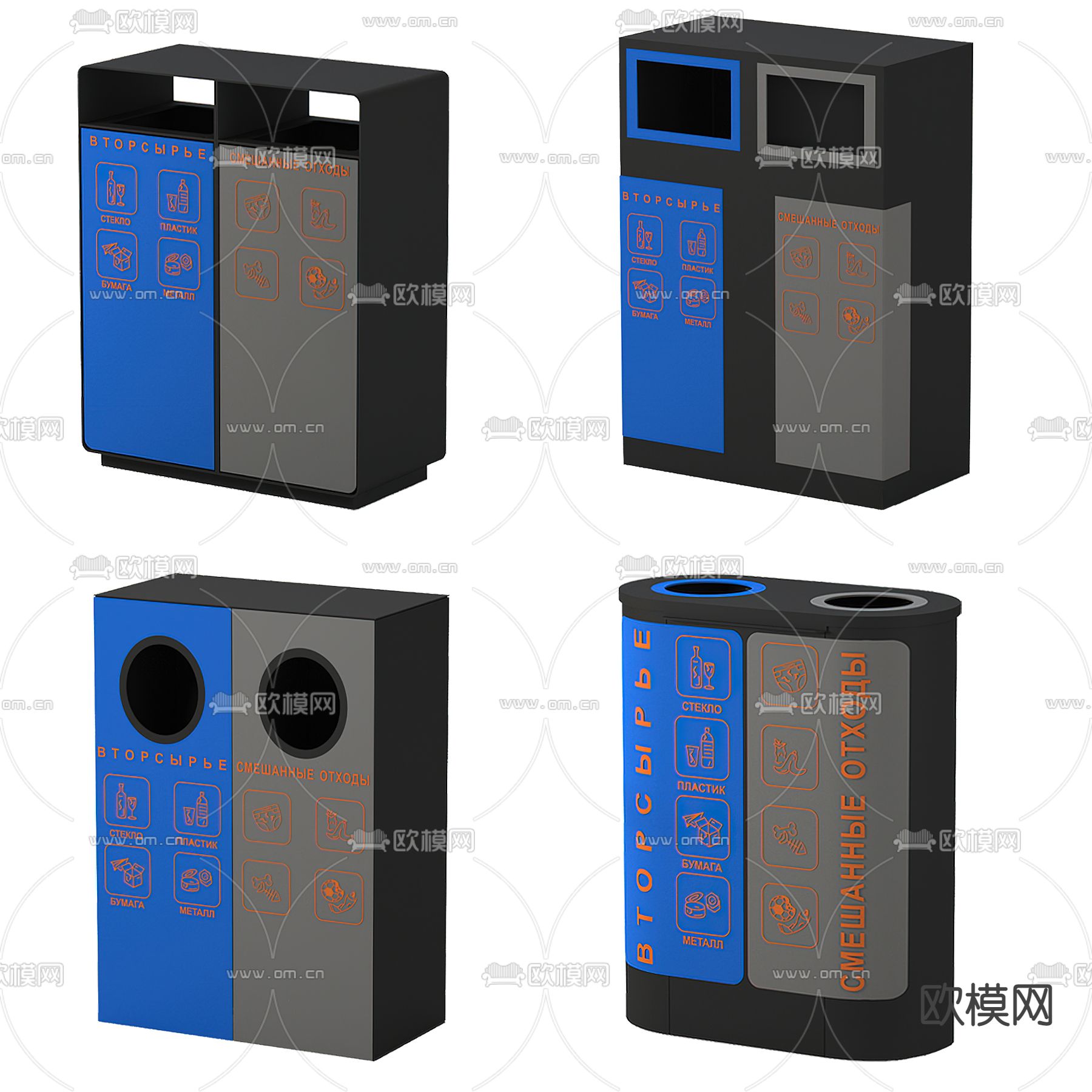 公共垃圾桶 分类垃圾桶3d模型下载