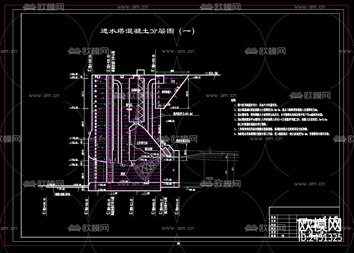 泄洪隧洞混凝土浇筑CAD施工图下载（渲染图4）