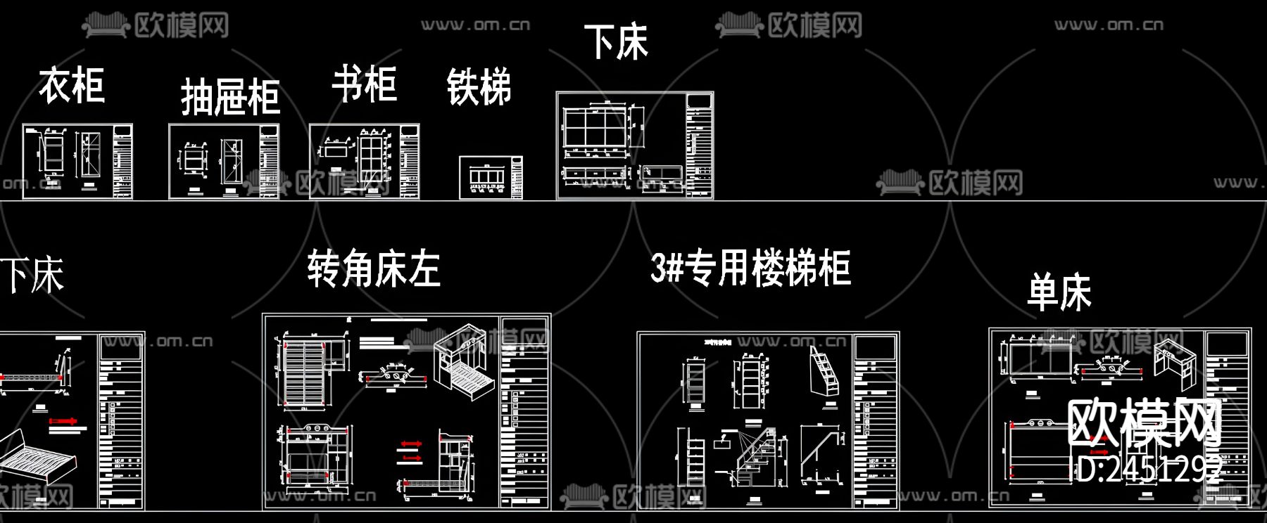 上下床 柜梯CAD图库下载（渲染图8）