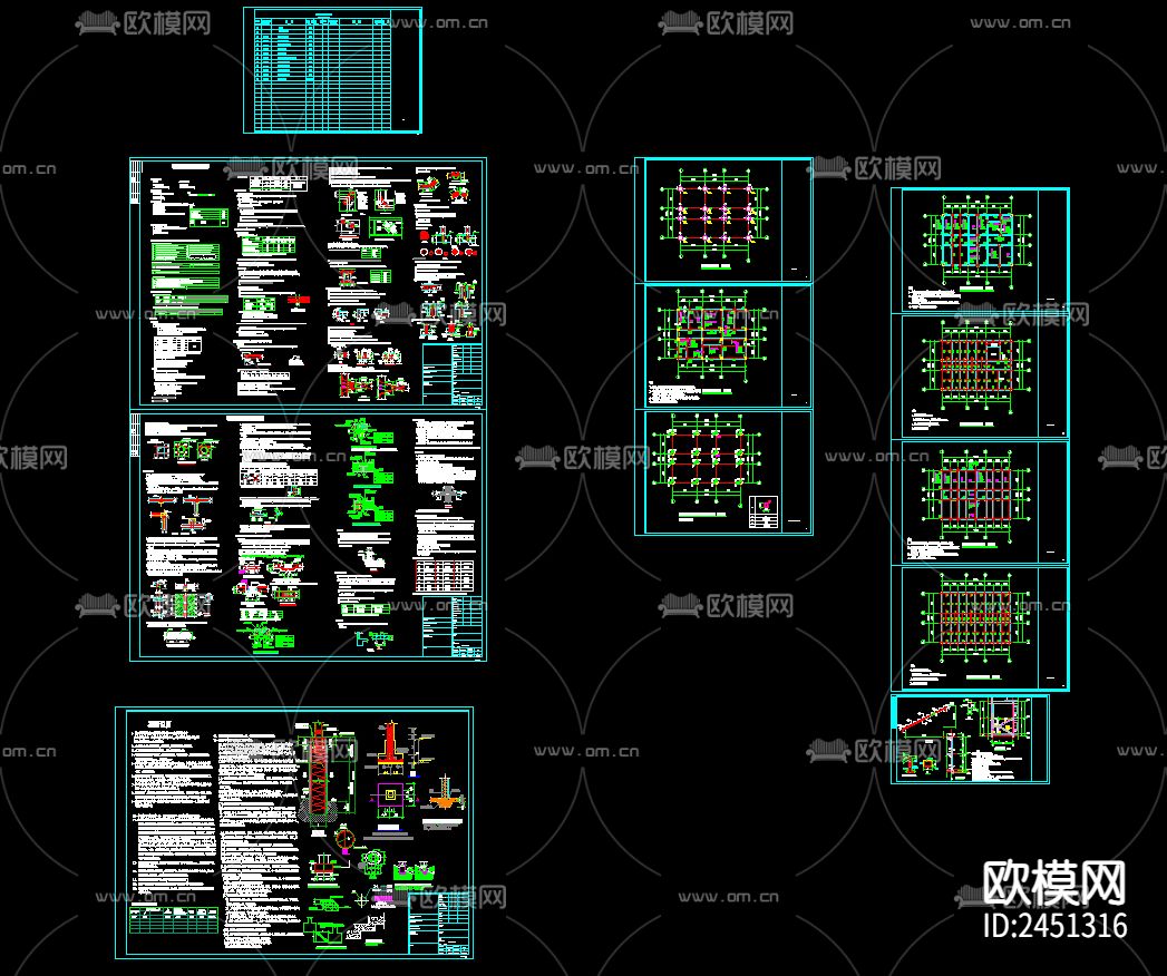 二层框架结构中区设备用房结构CAD施工图下载（渲染图1）