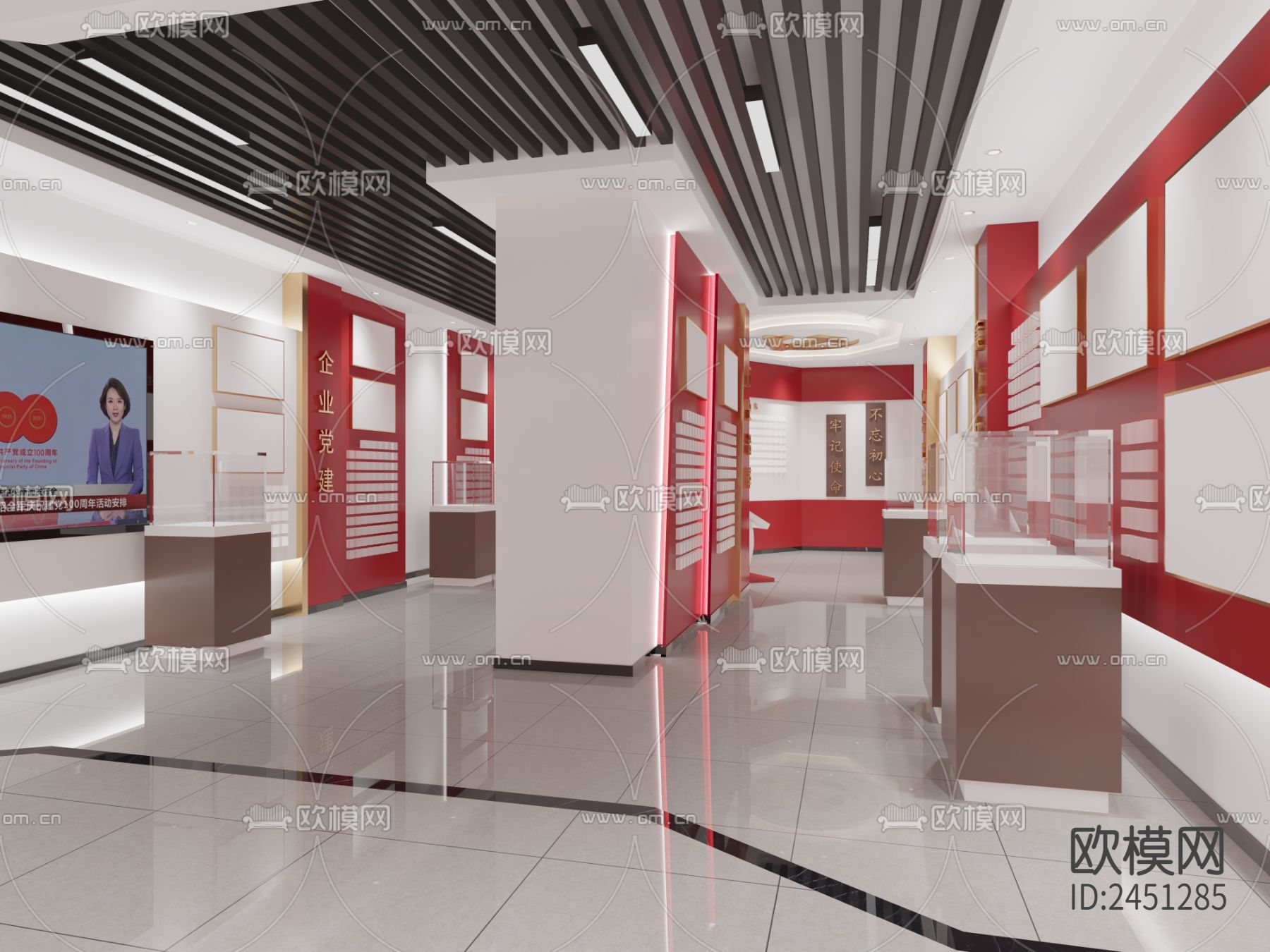 党政展厅CAD施工图下载（渲染图5）