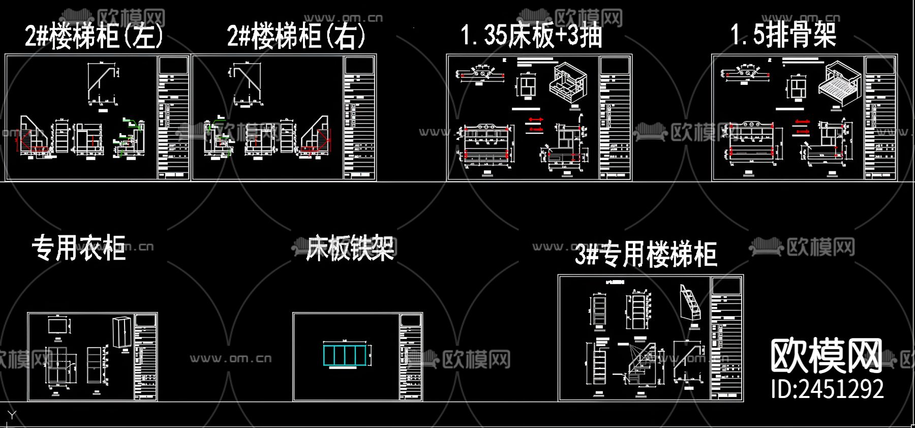 上下床 柜梯CAD图库下载（渲染图7）