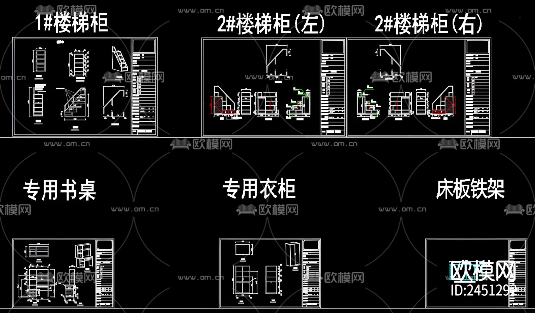 上下床 柜梯CAD图库下载（渲染图1）