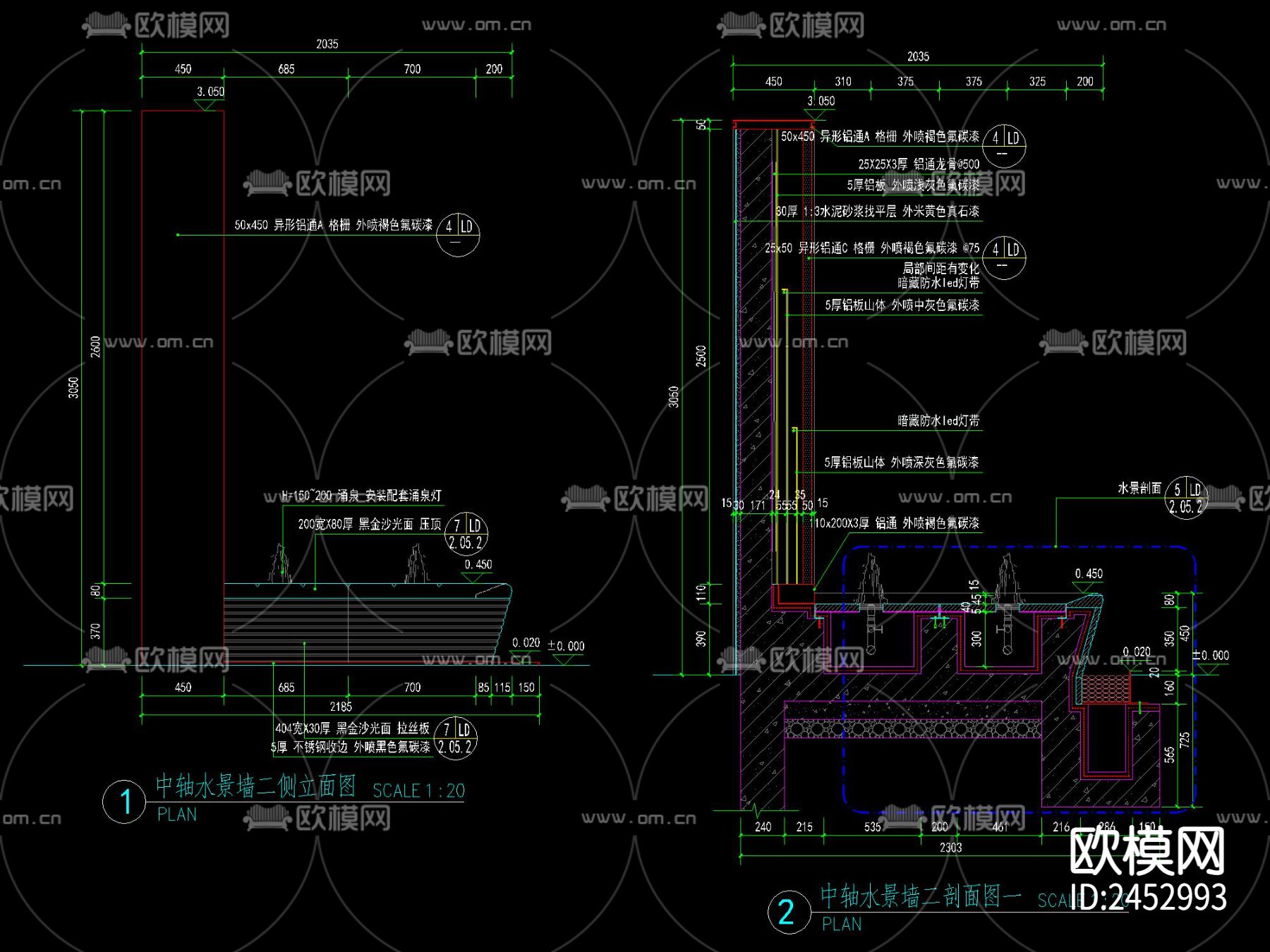 新中式铝格栅水景景墙CAD施工图下载（渲染图2）