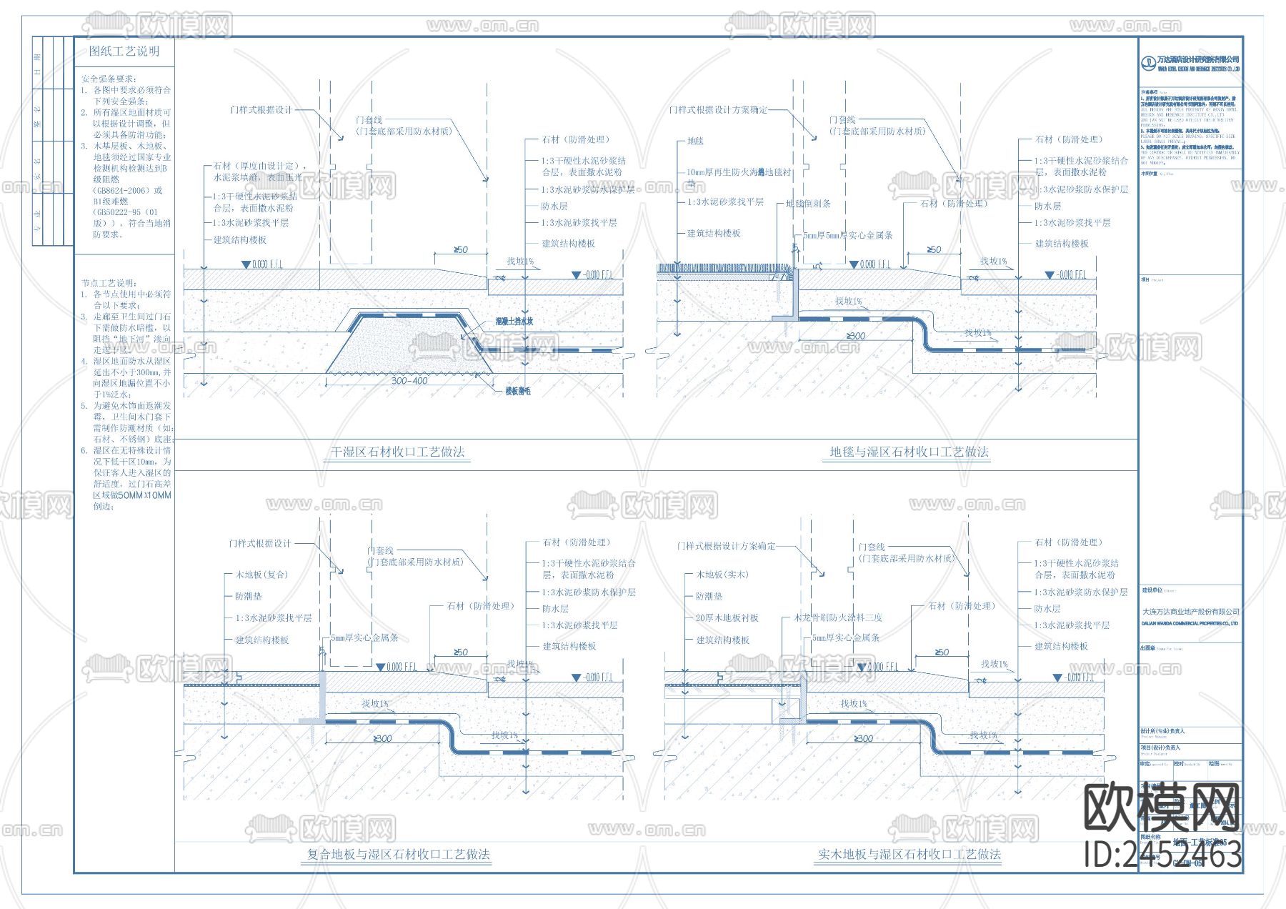 （最新）万达酒店研究院CAD图库下载（渲染图3）