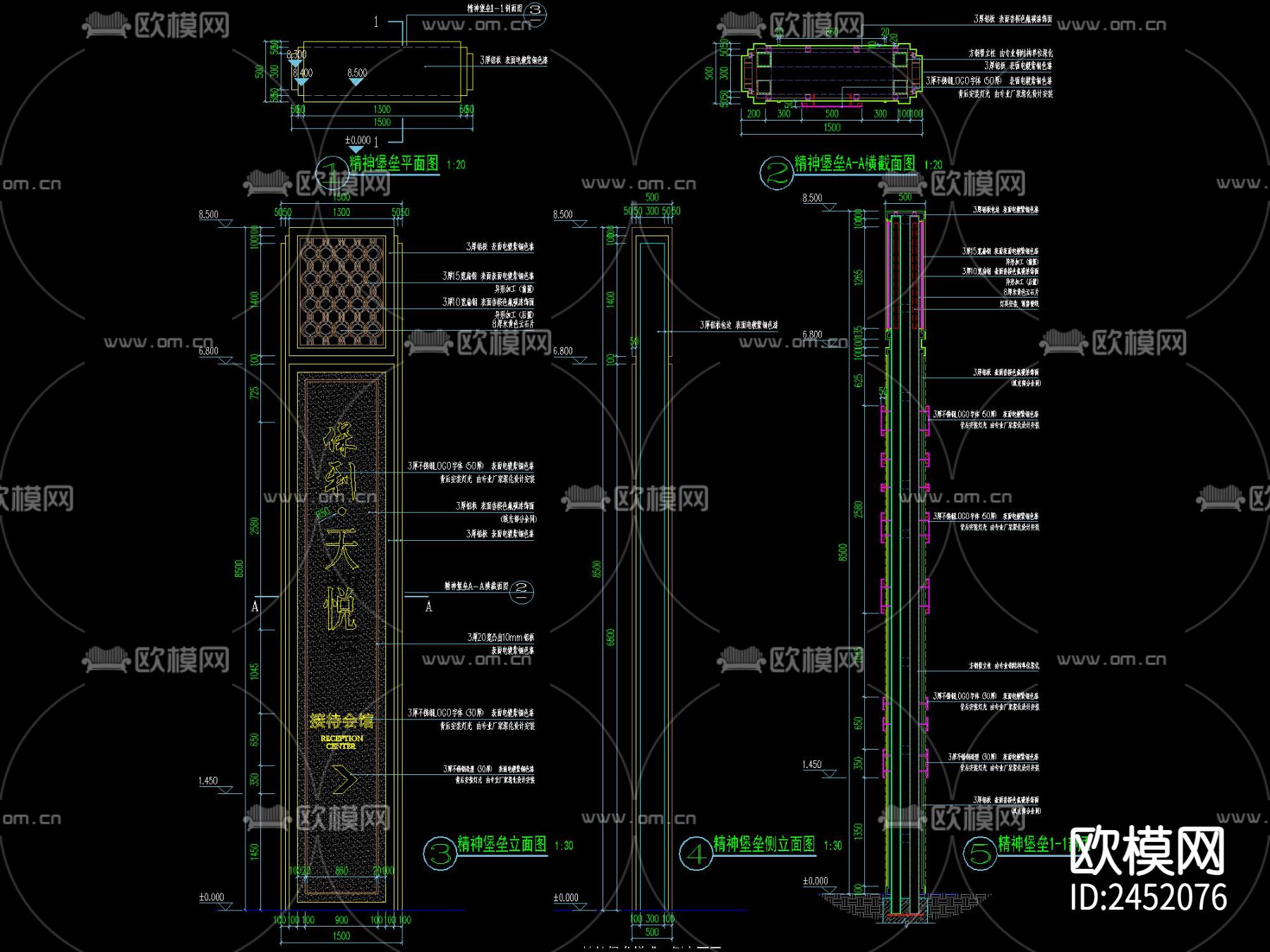 现代精神堡垒CAD施工图下载（渲染图8）