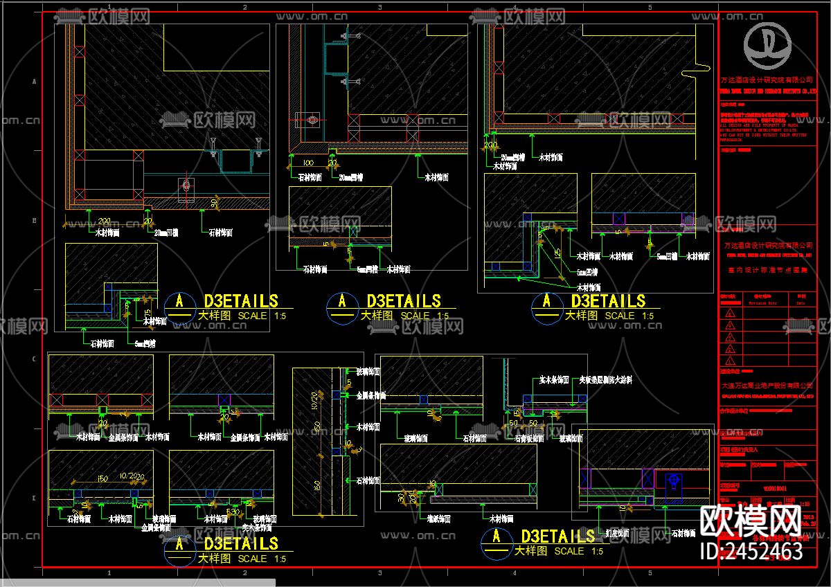 （最新）万达酒店研究院CAD图库下载（渲染图8）