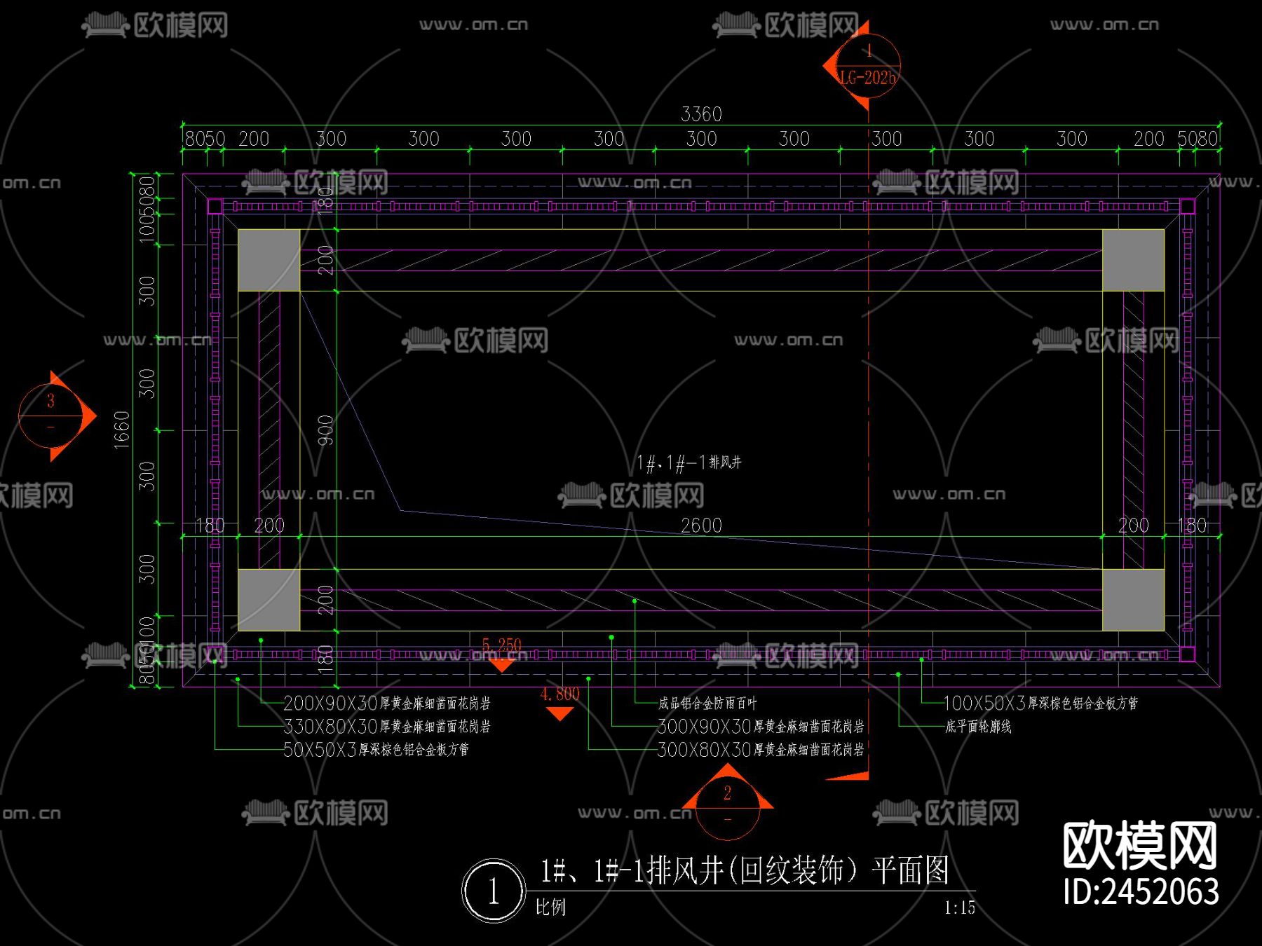 现代地产回字纹铝板通风井CAD施工图下载（渲染图4）