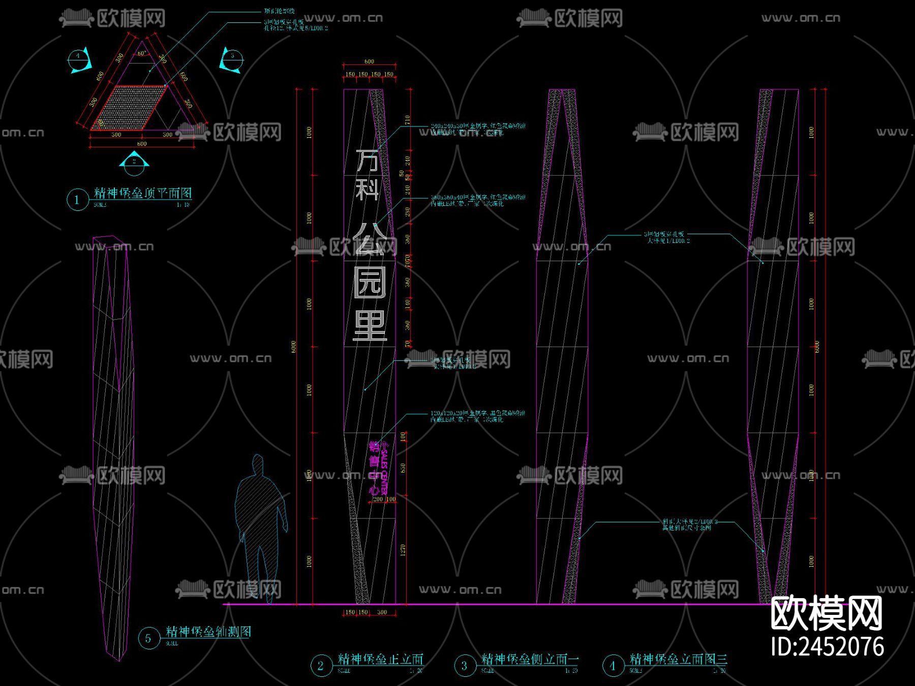 现代精神堡垒CAD施工图下载（渲染图6）