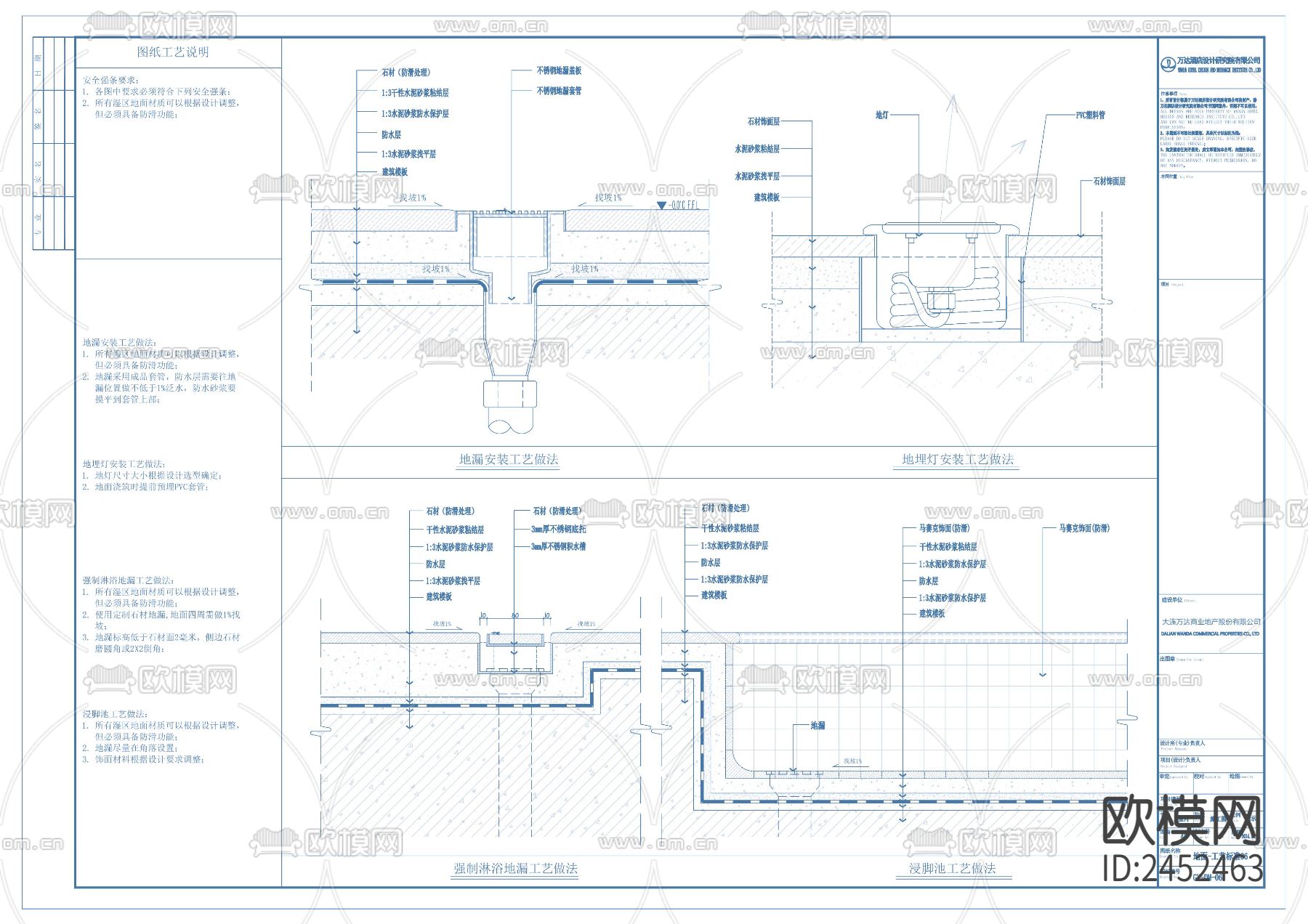（最新）万达酒店研究院CAD图库下载（渲染图4）