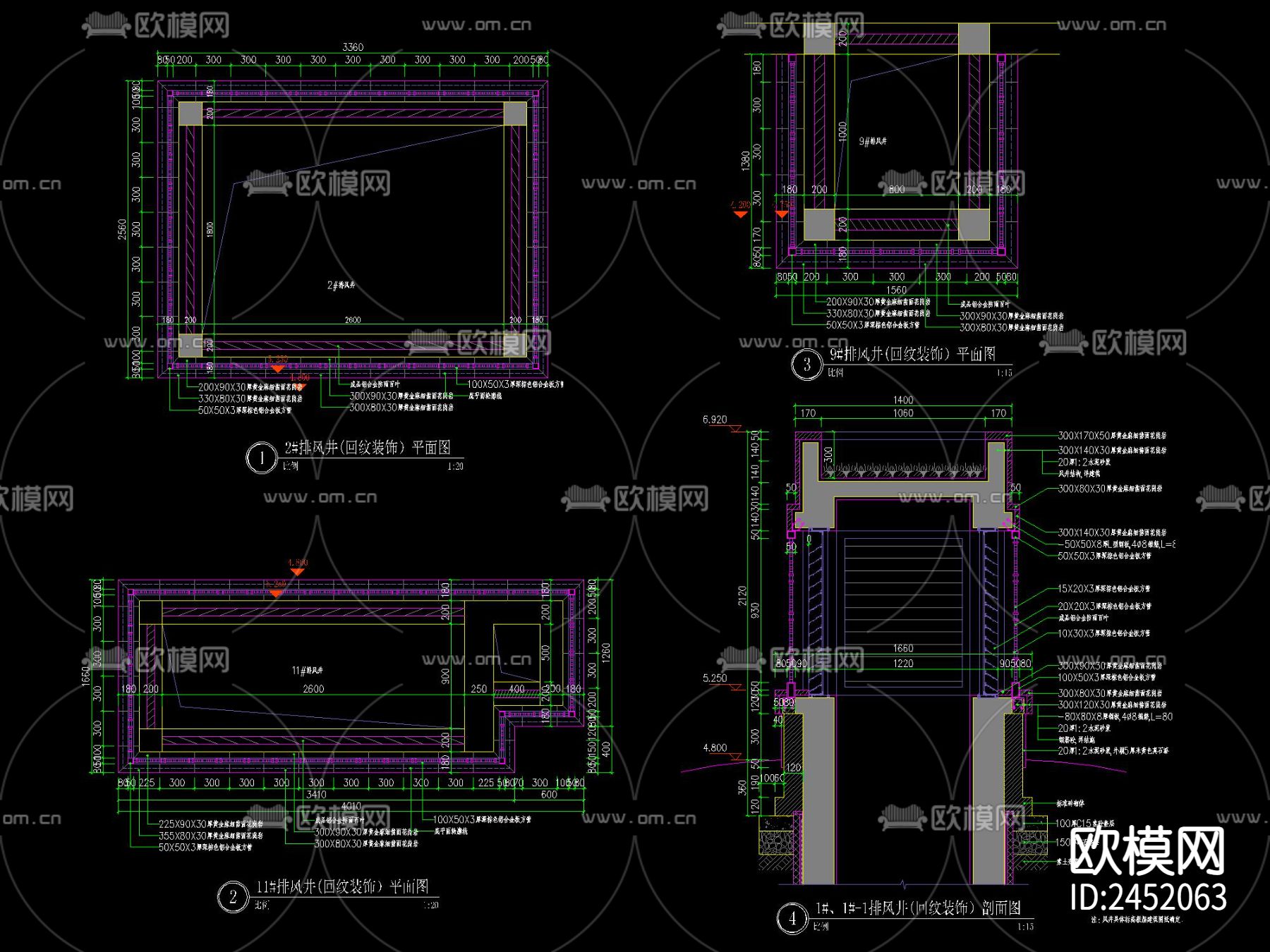 现代地产回字纹铝板通风井CAD施工图下载（渲染图3）