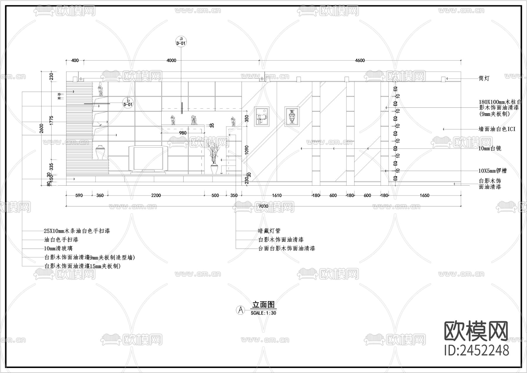 三室两厅样板房装修CAD施工图下载（渲染图4）
