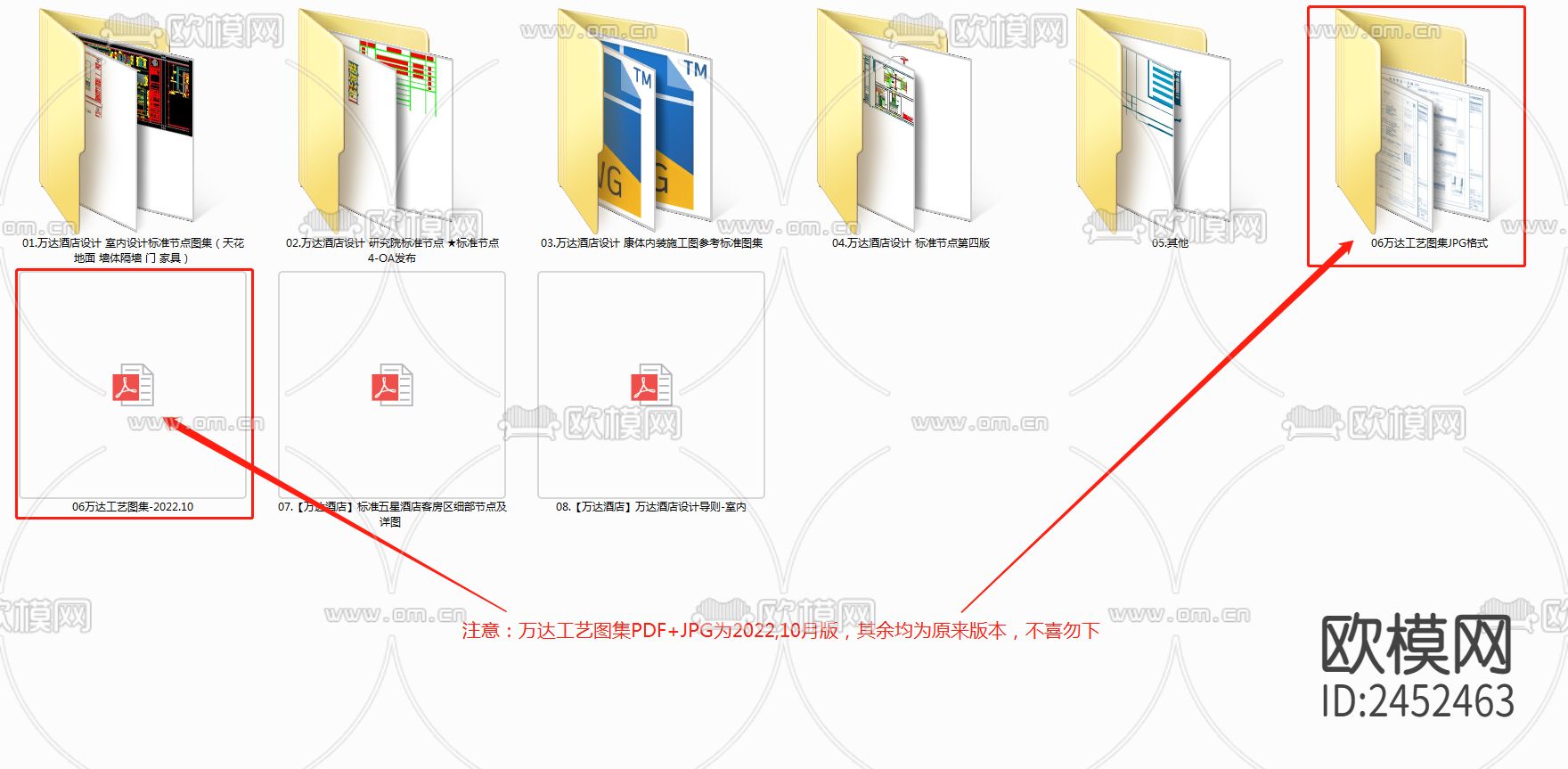 （最新）万达酒店研究院CAD图库下载（渲染图5）
