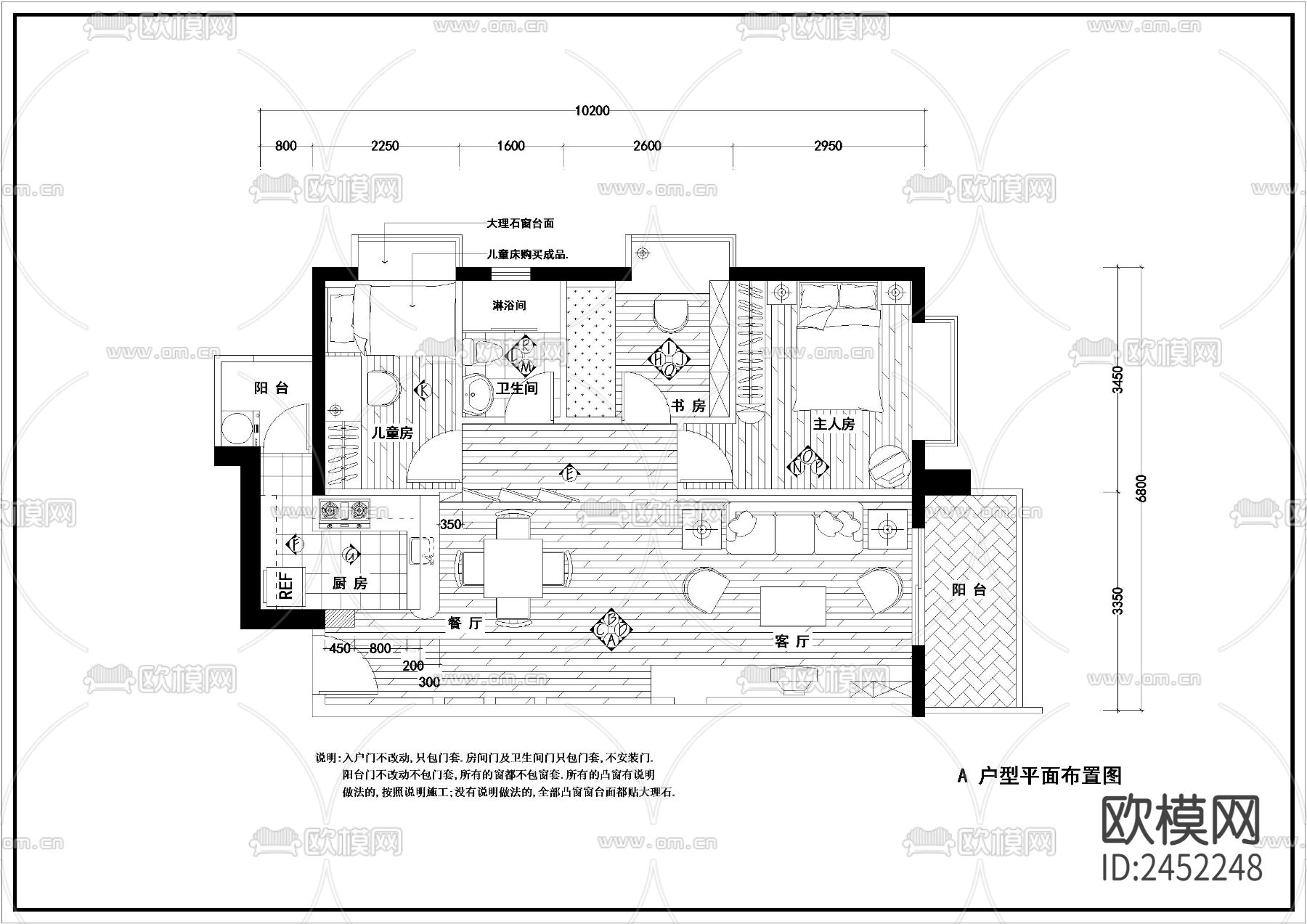 三室两厅样板房装修CAD施工图下载（渲染图1）