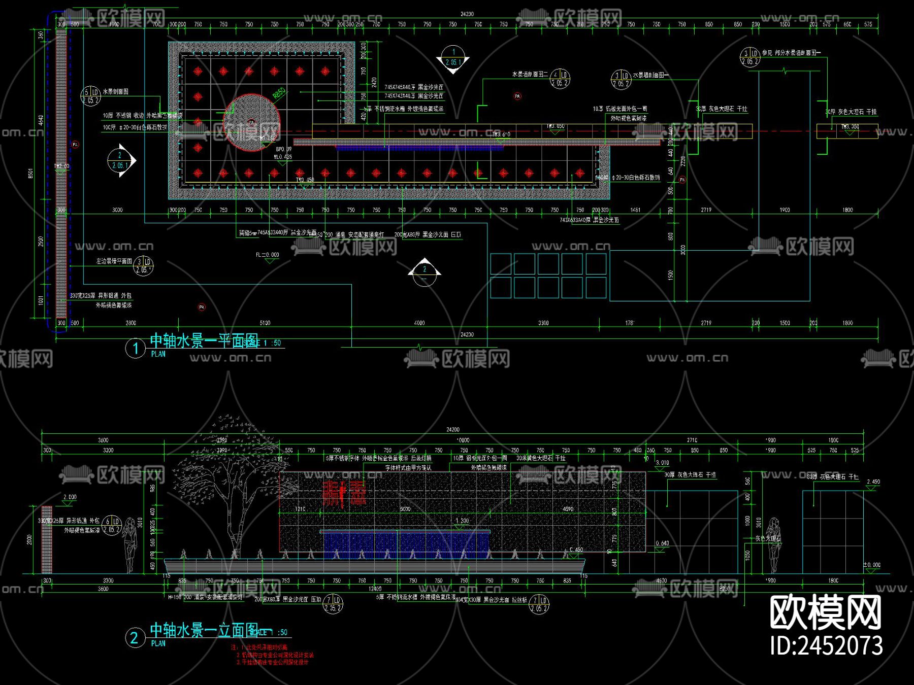 现代钢板出水涌泉跌水水景CAD施工图下载（渲染图2）