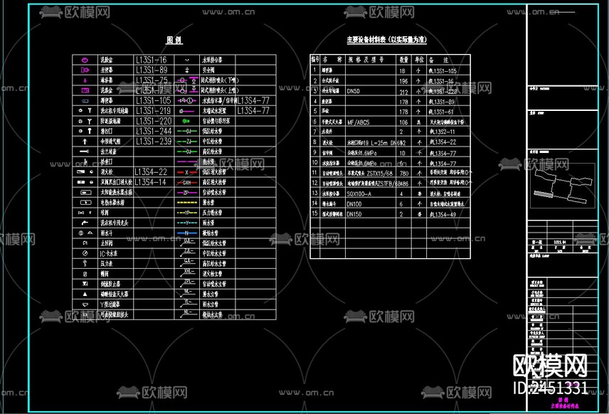 某医院六层养护中心CAD施工图下载(渲染图7)