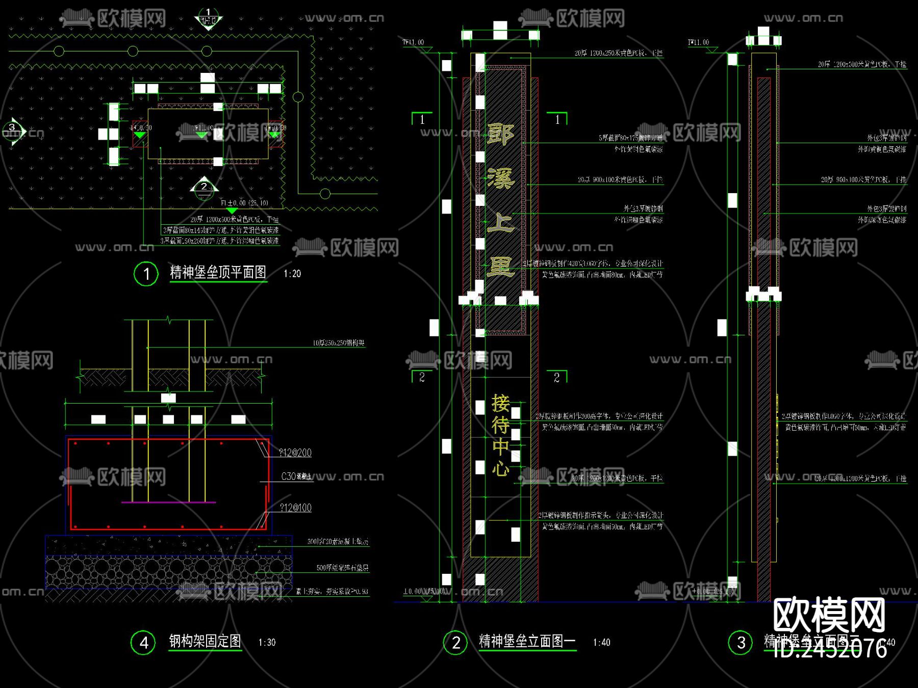 现代精神堡垒CAD施工图下载（渲染图7）