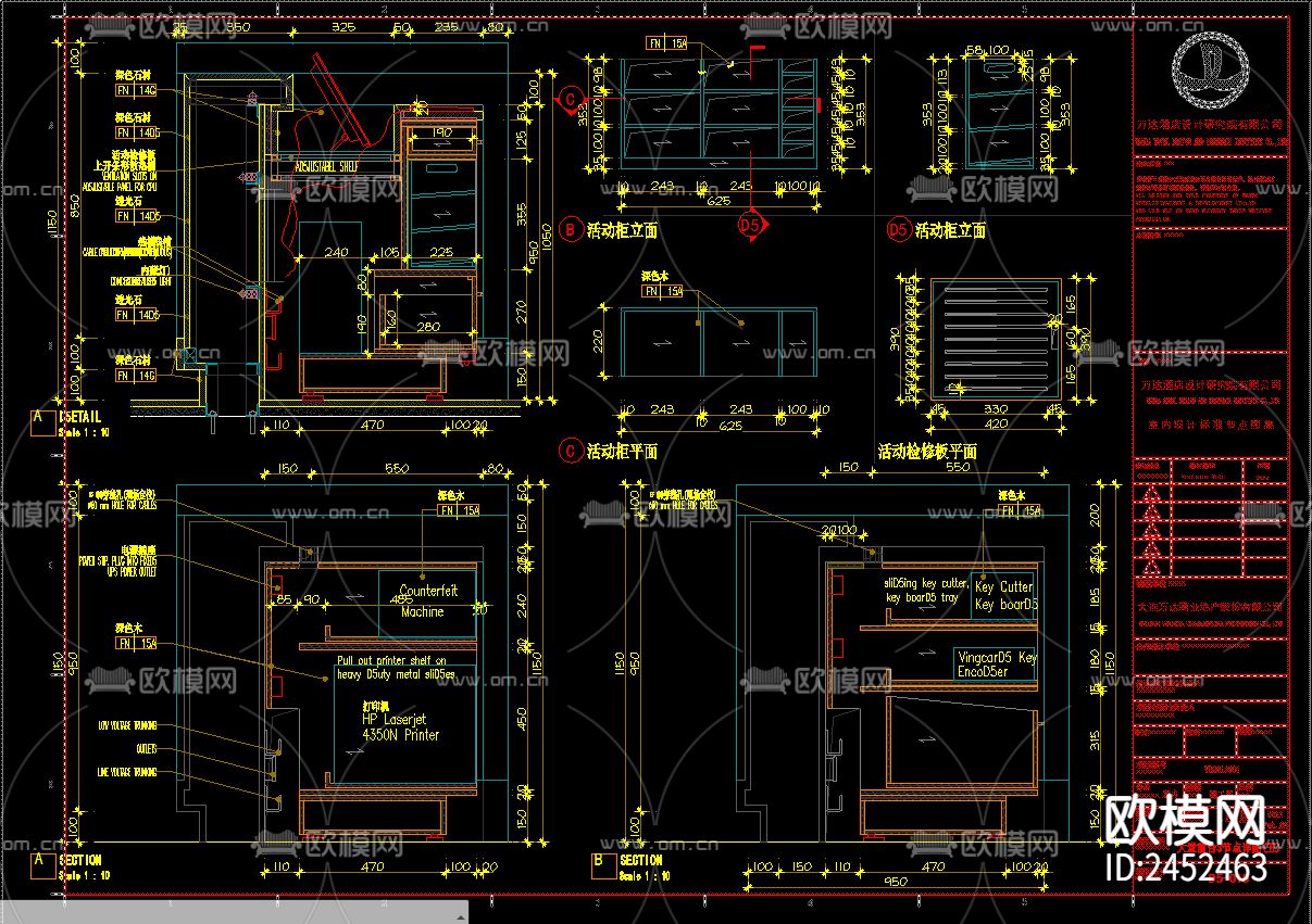 （最新）万达酒店研究院CAD图库下载（渲染图10）