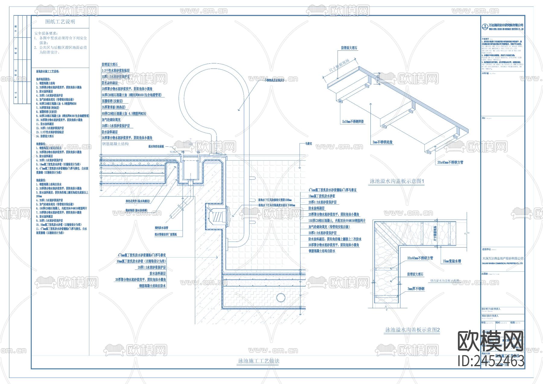 （最新）万达酒店研究院CAD图库下载（渲染图9）