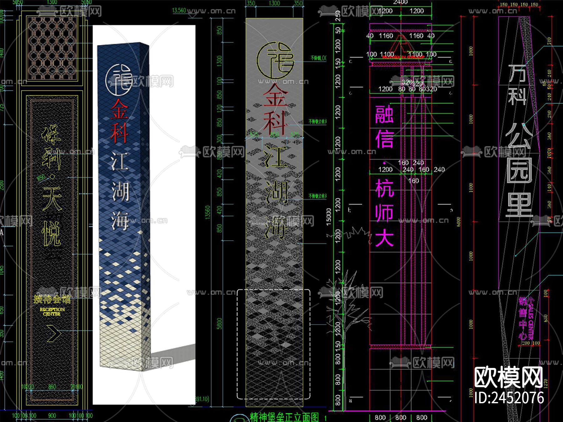 现代精神堡垒CAD施工图下载（渲染图10）