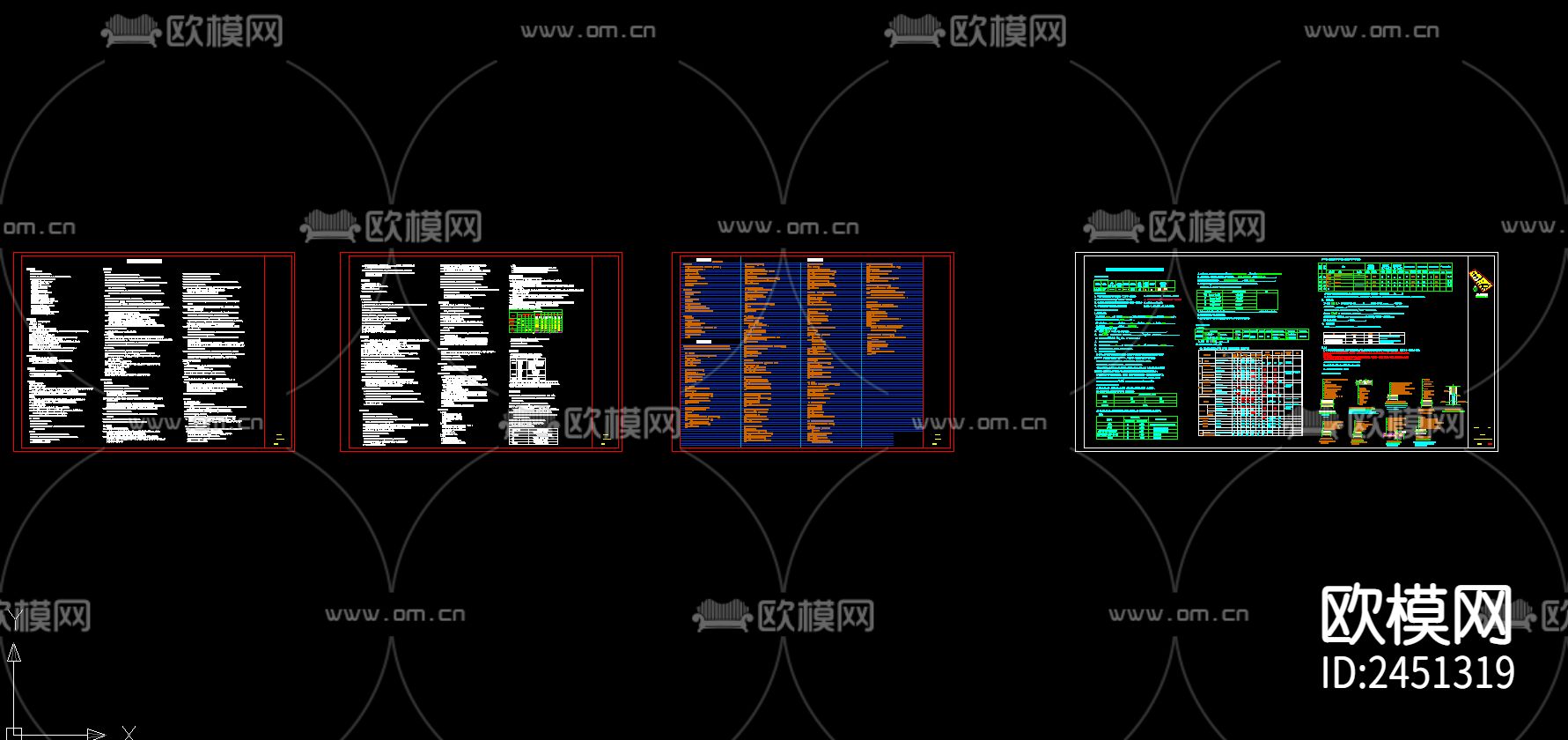 高层（二十七层）框架结构住宅小区建筑CAD施工图下载（渲染图7）