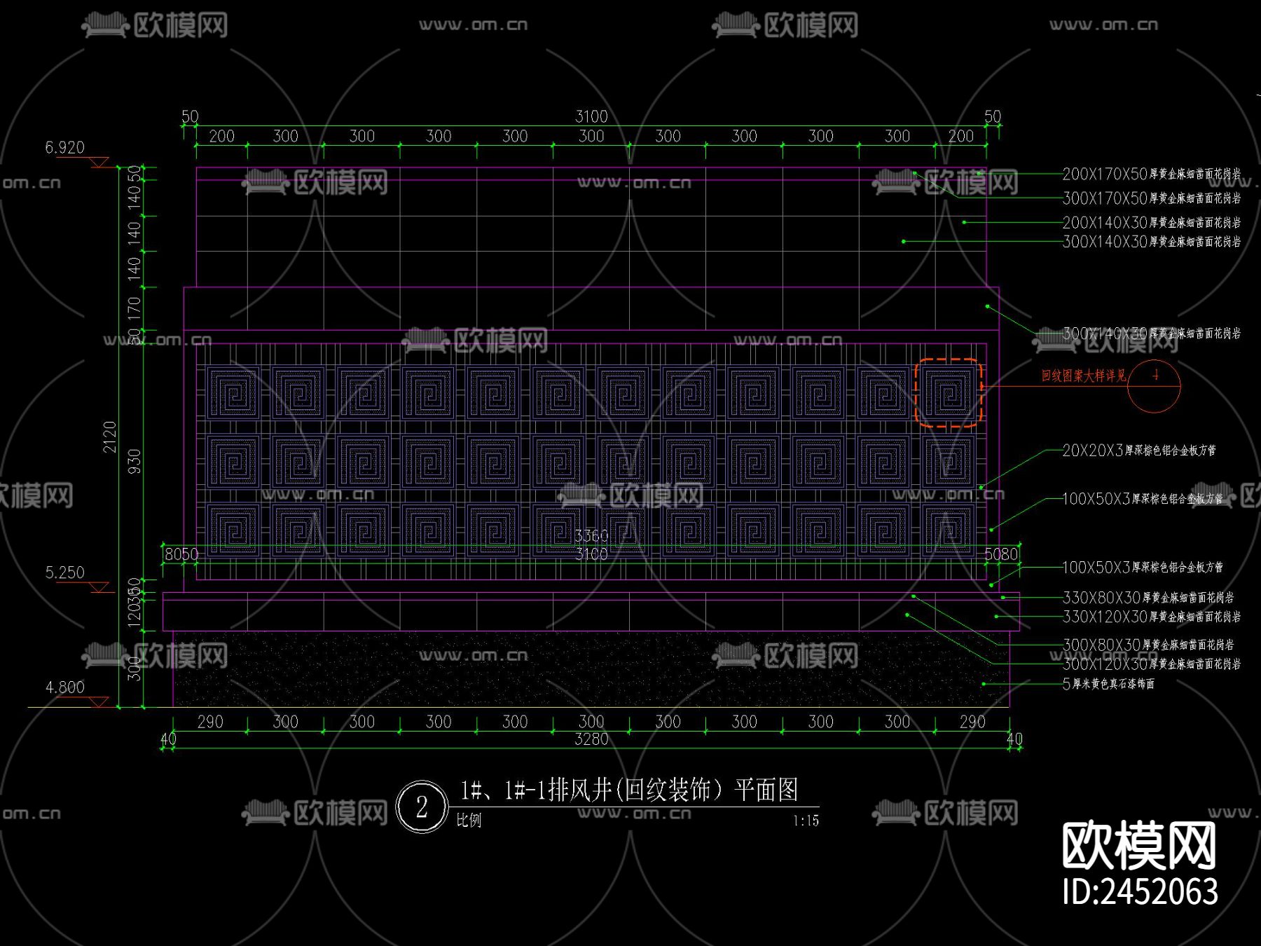 现代地产回字纹铝板通风井CAD施工图下载（渲染图1）