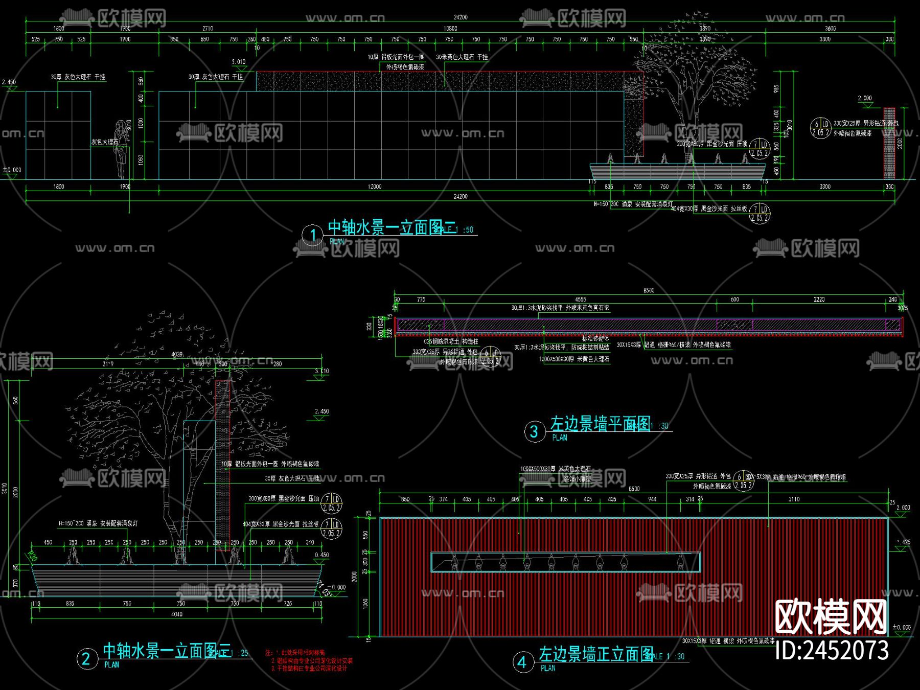 现代钢板出水涌泉跌水水景CAD施工图下载（渲染图1）