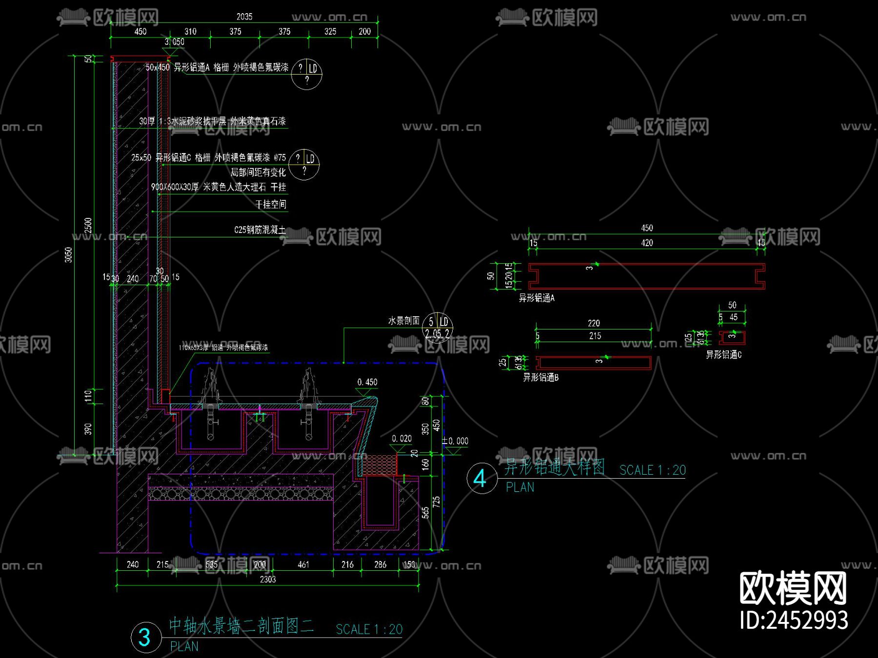 新中式铝格栅水景景墙CAD施工图下载（渲染图3）