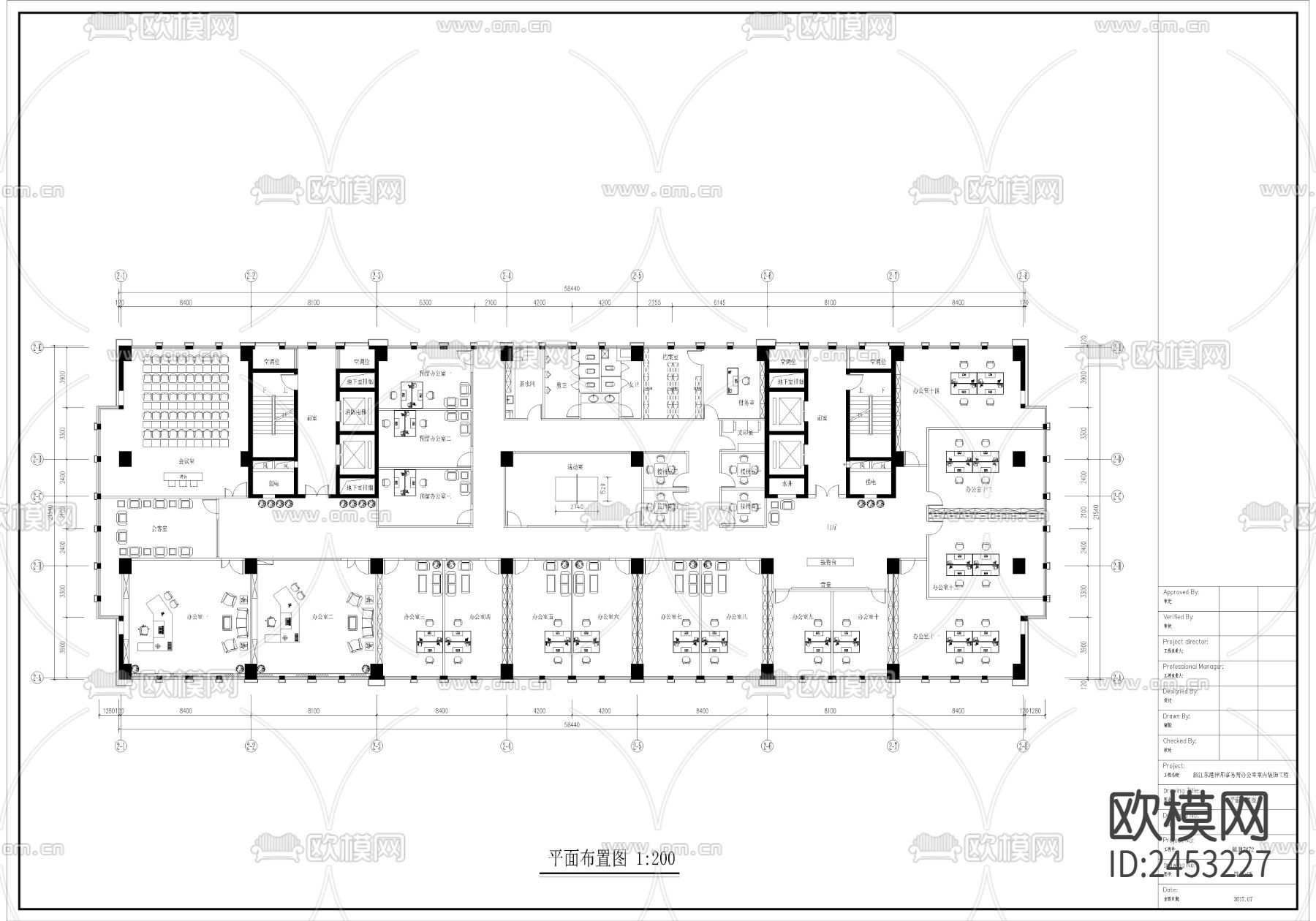 东港律师事务所CAD施工图下载（渲染图1）