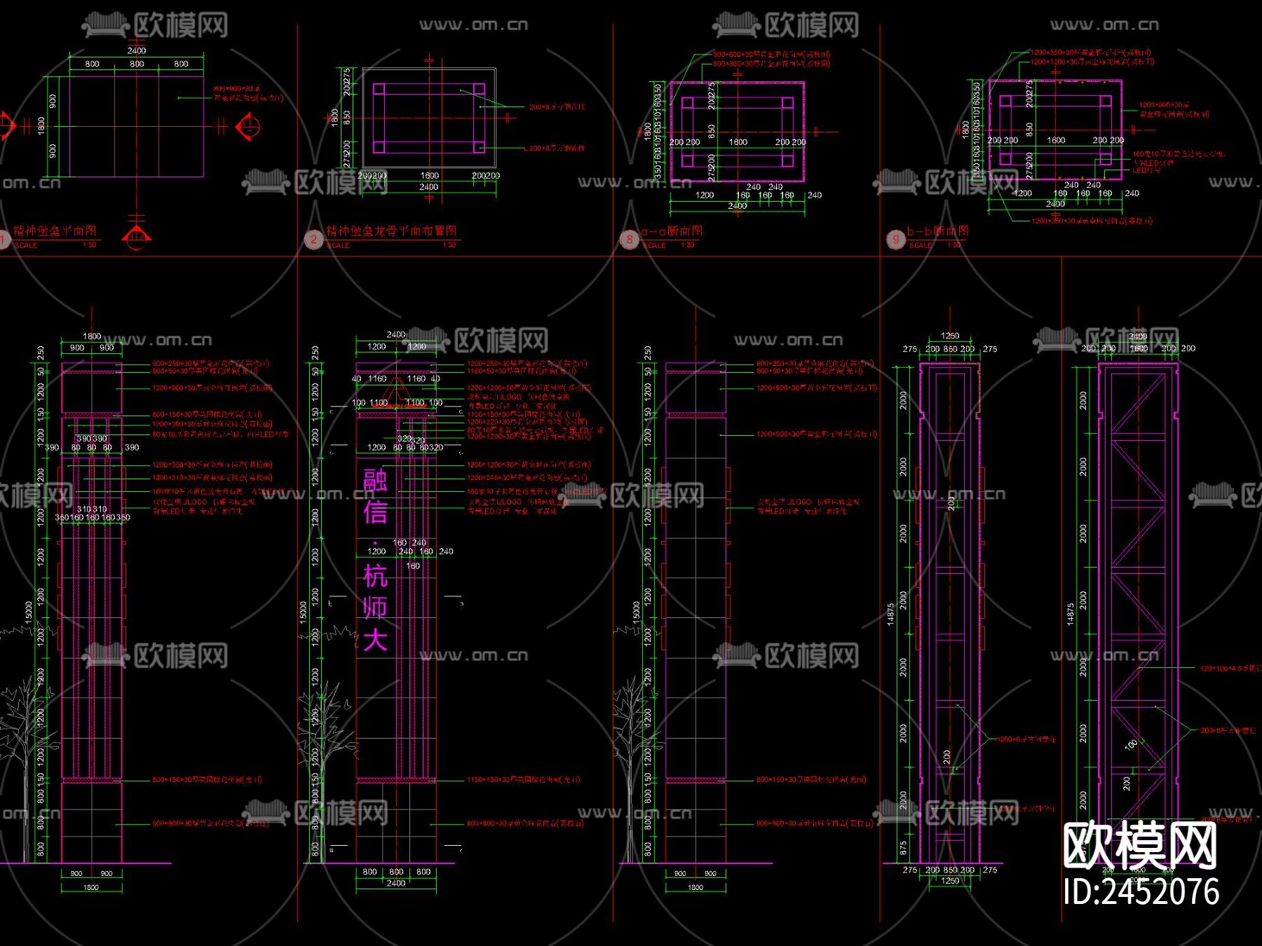 现代精神堡垒CAD施工图下载（渲染图3）