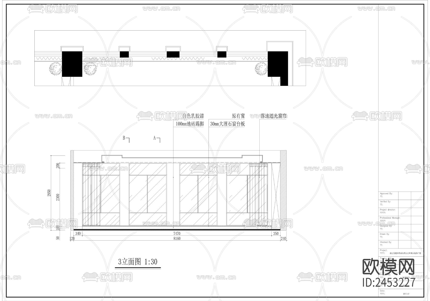 东港律师事务所CAD施工图下载（渲染图5）