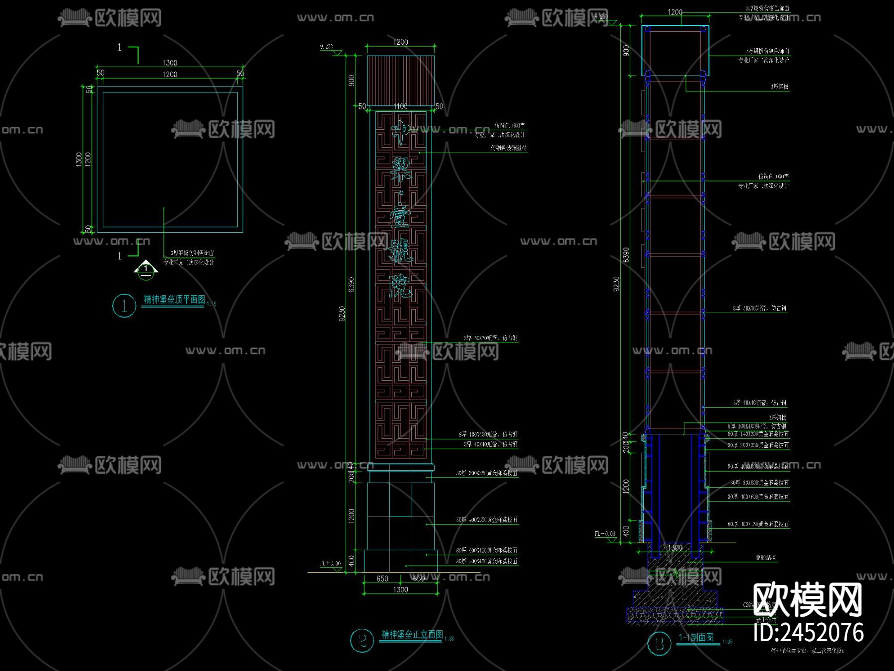 现代精神堡垒CAD施工图下载（渲染图1）