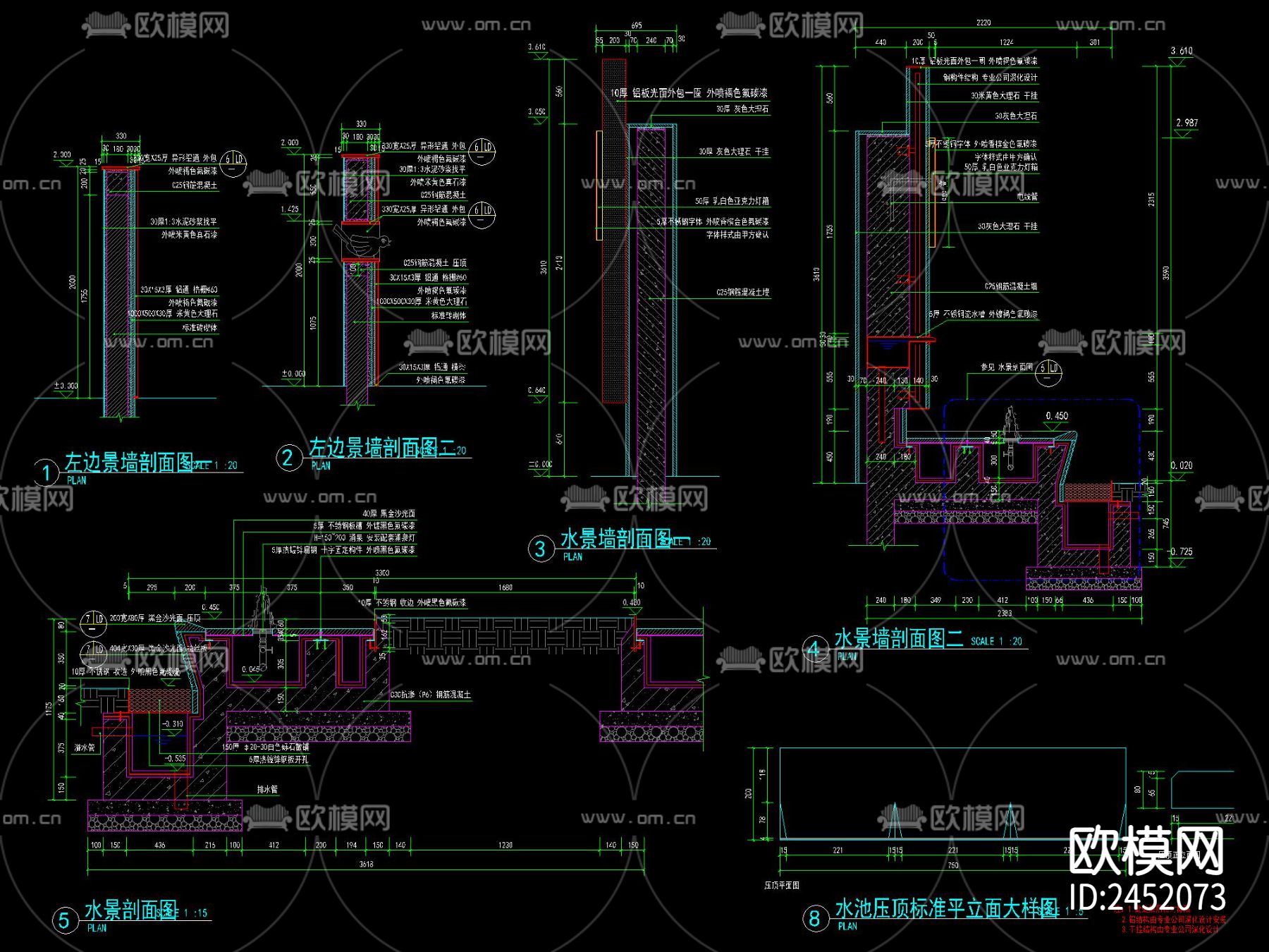 现代钢板出水涌泉跌水水景CAD施工图下载（渲染图3）
