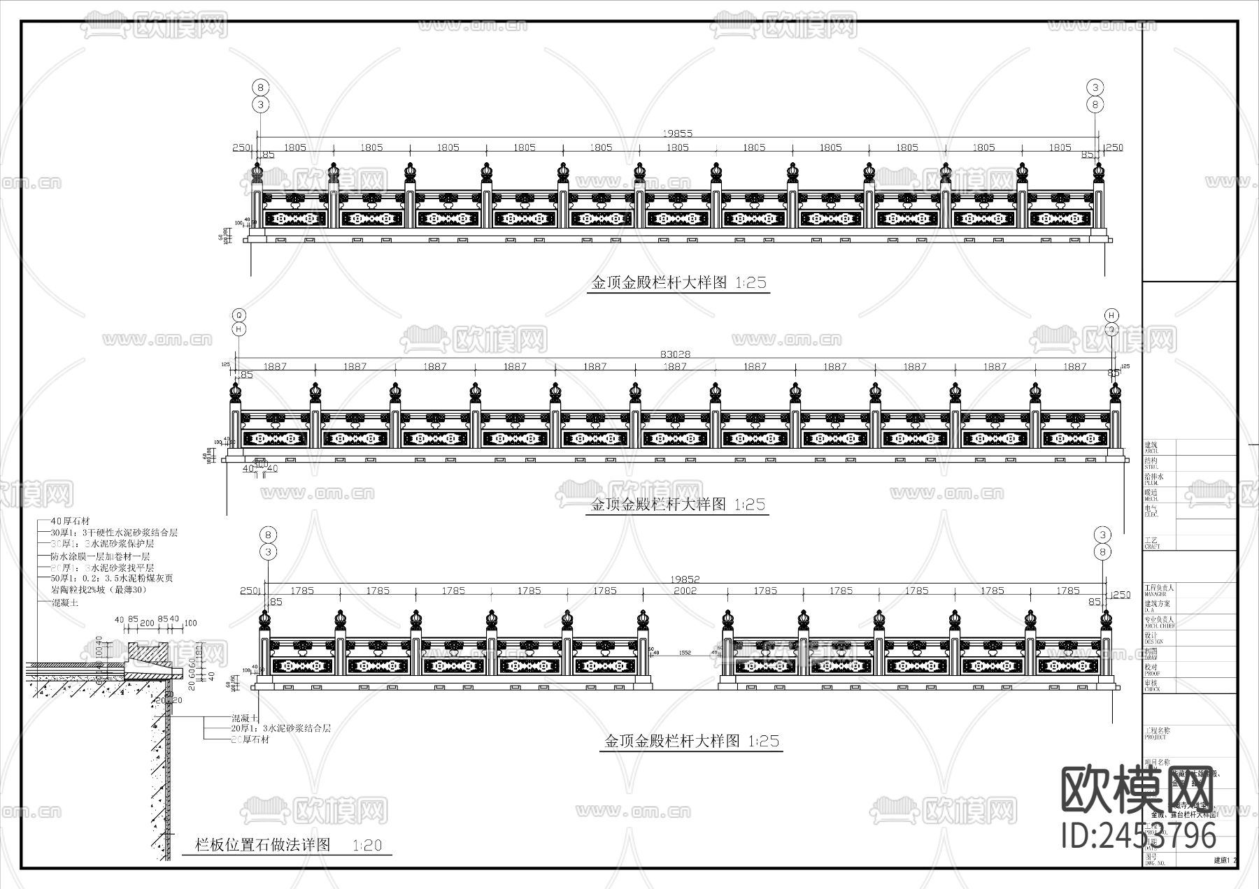 大雄宝殿建筑CAD施工图下载（渲染图6）