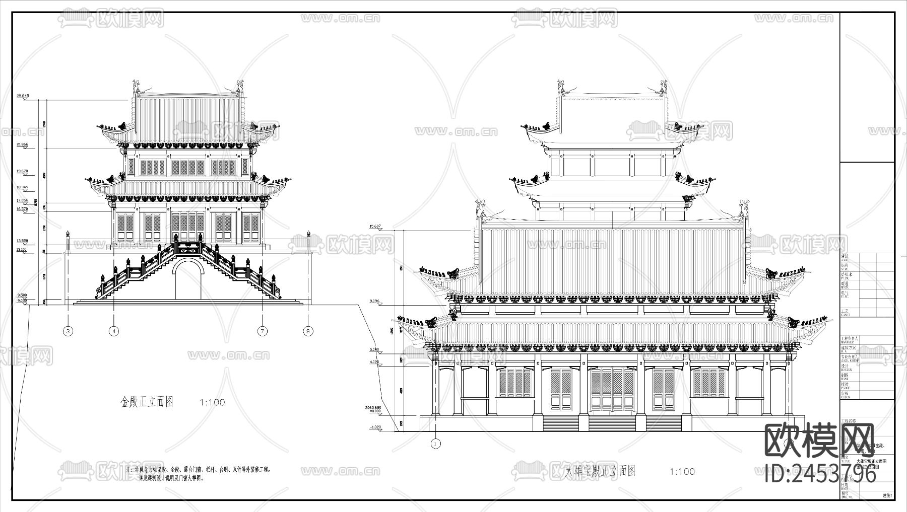 大雄宝殿建筑CAD施工图下载（渲染图3）