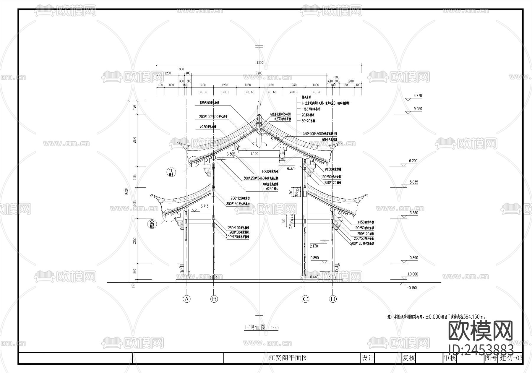 阁楼CAD施工图下载（渲染图3）