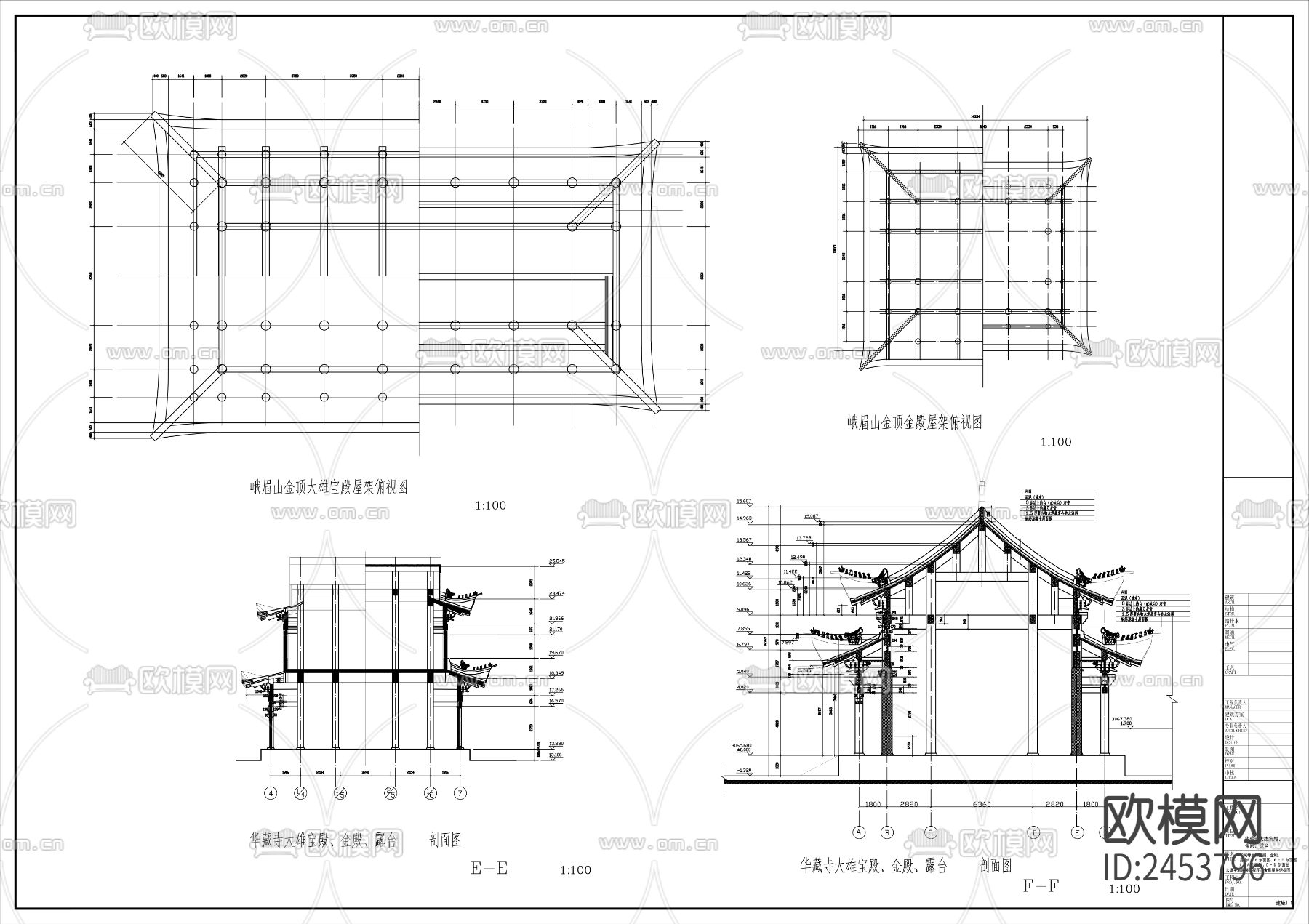 大雄宝殿建筑CAD施工图下载（渲染图1）