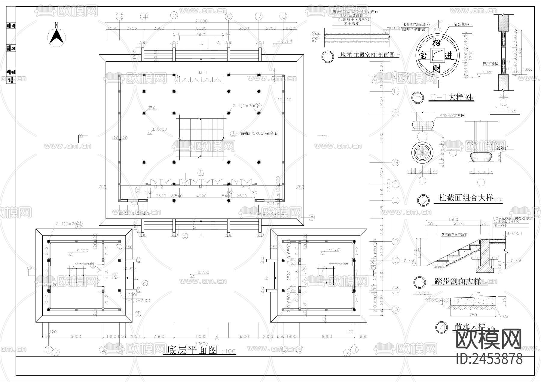 財(cái)神殿、神廟全套CAD施工圖下載（渲染圖3）