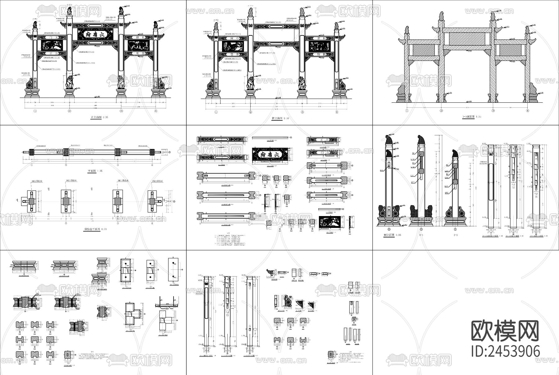 牌坊CAD施工图下载（渲染图4）