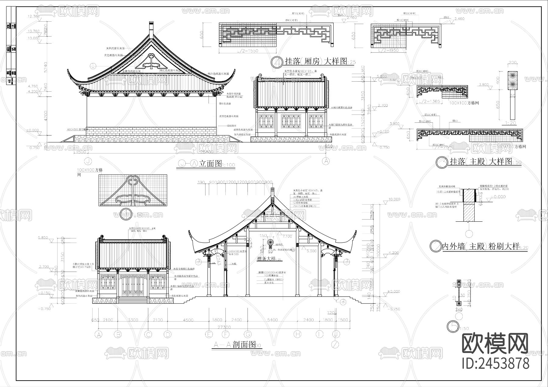 財(cái)神殿、神廟全套CAD施工圖下載（渲染圖2）