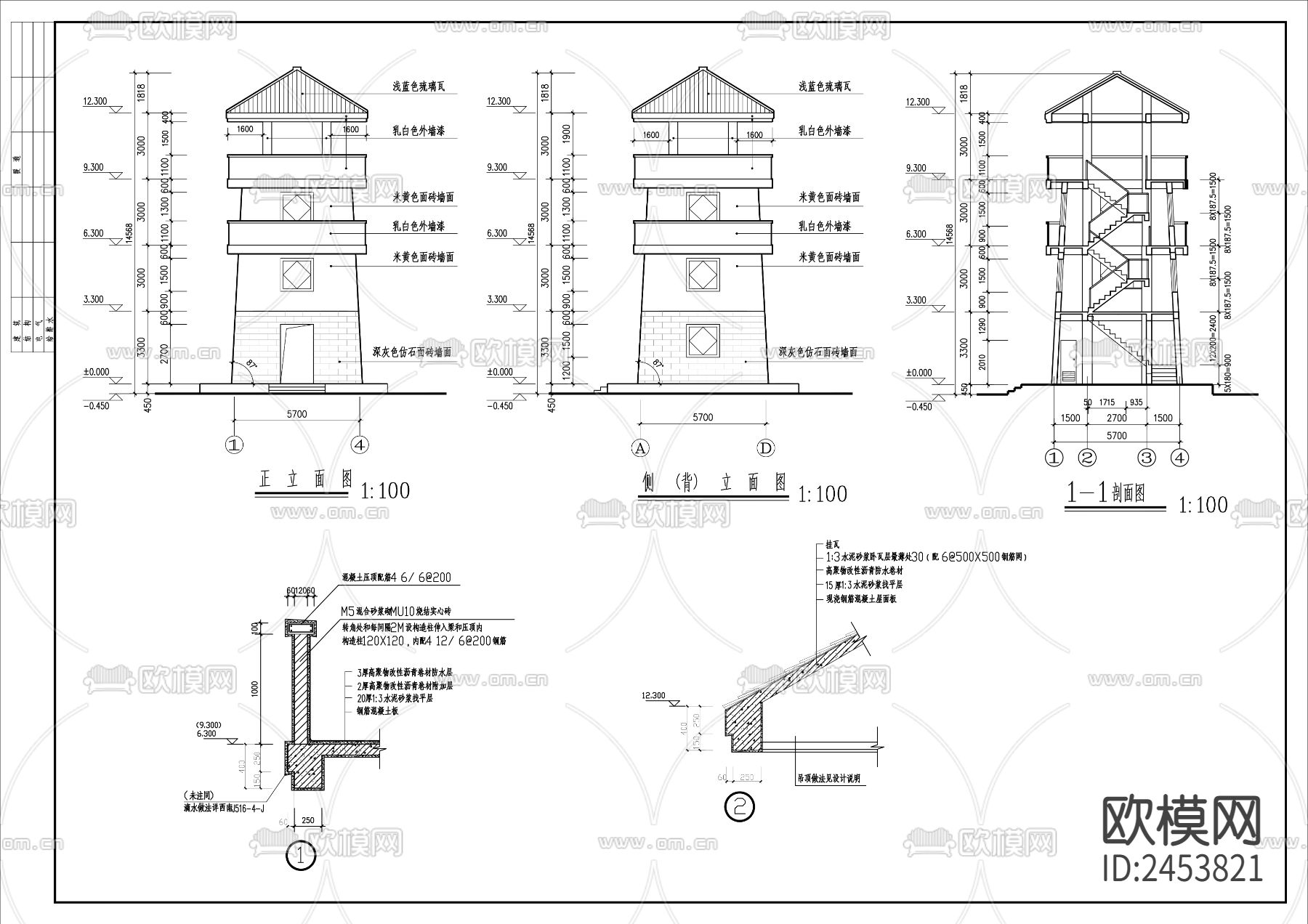 瞭望塔建筑CAD施工图下载（渲染图1）