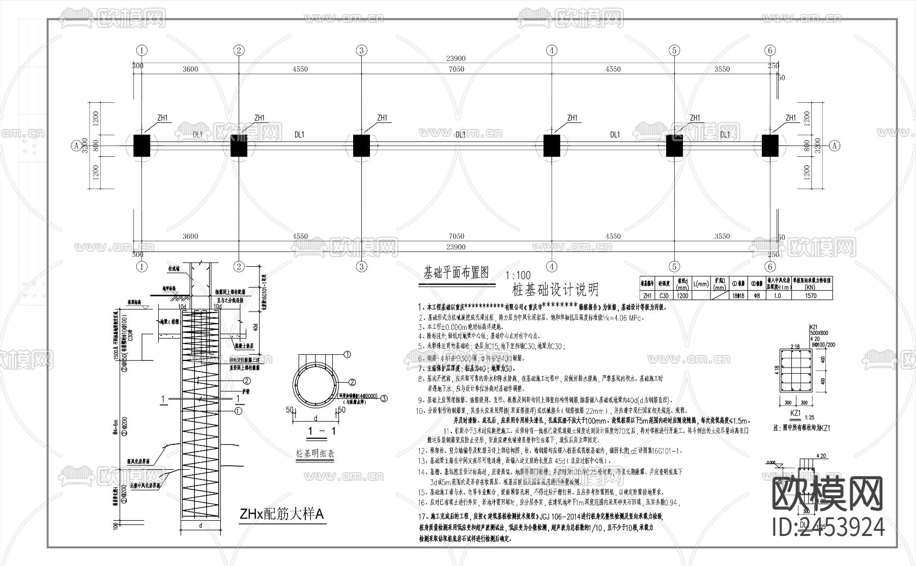 公园牌坊仿古建筑CAD施工图下载（渲染图4）